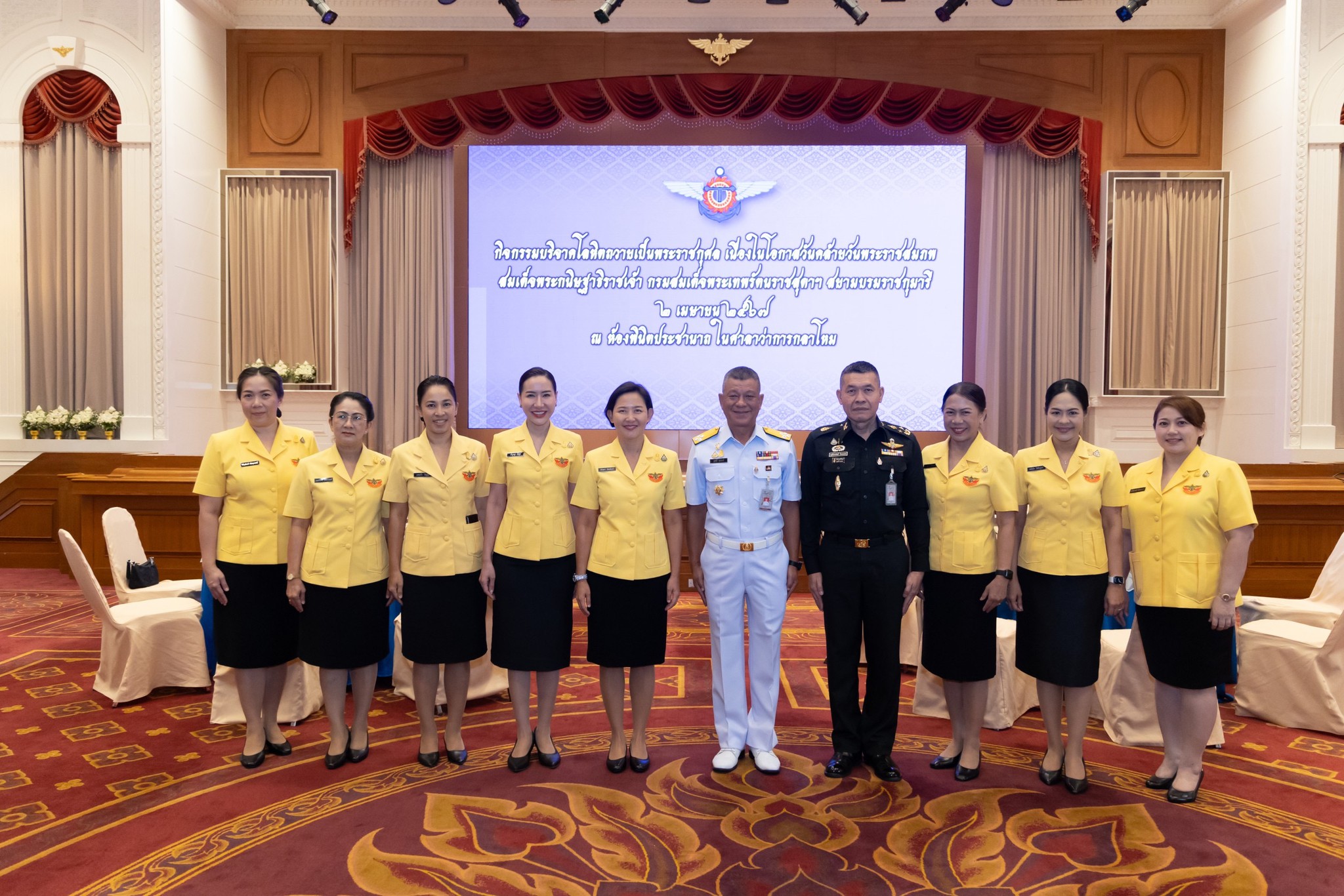 ๐๖๓ กิจกรรมบริจาคโลหิตถวายเป็นพระราชกุศล เนื่องในโอกาสวันคล้ายวันพระราชสมภพ สมเด็จพระกนิษฐาธิราชเจ้า กรมสมเด็จพระเทพรัตนราชสุดาฯ สยามบรมราชกุมารี (๒ เมษายน ๒๕๖๗)