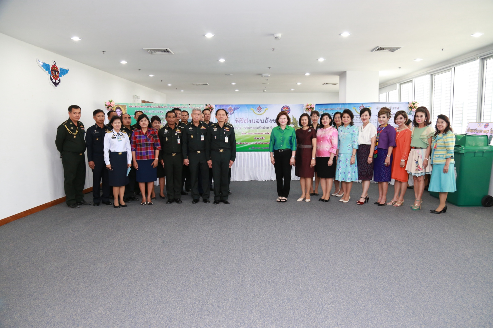 084 นายกสมาคมภริยาฯ และคณะกรรมการสมาคมภริยาฯ รับมอบถังขยะจาก เจ้ากรมการสรรพกำลังกลาโหม