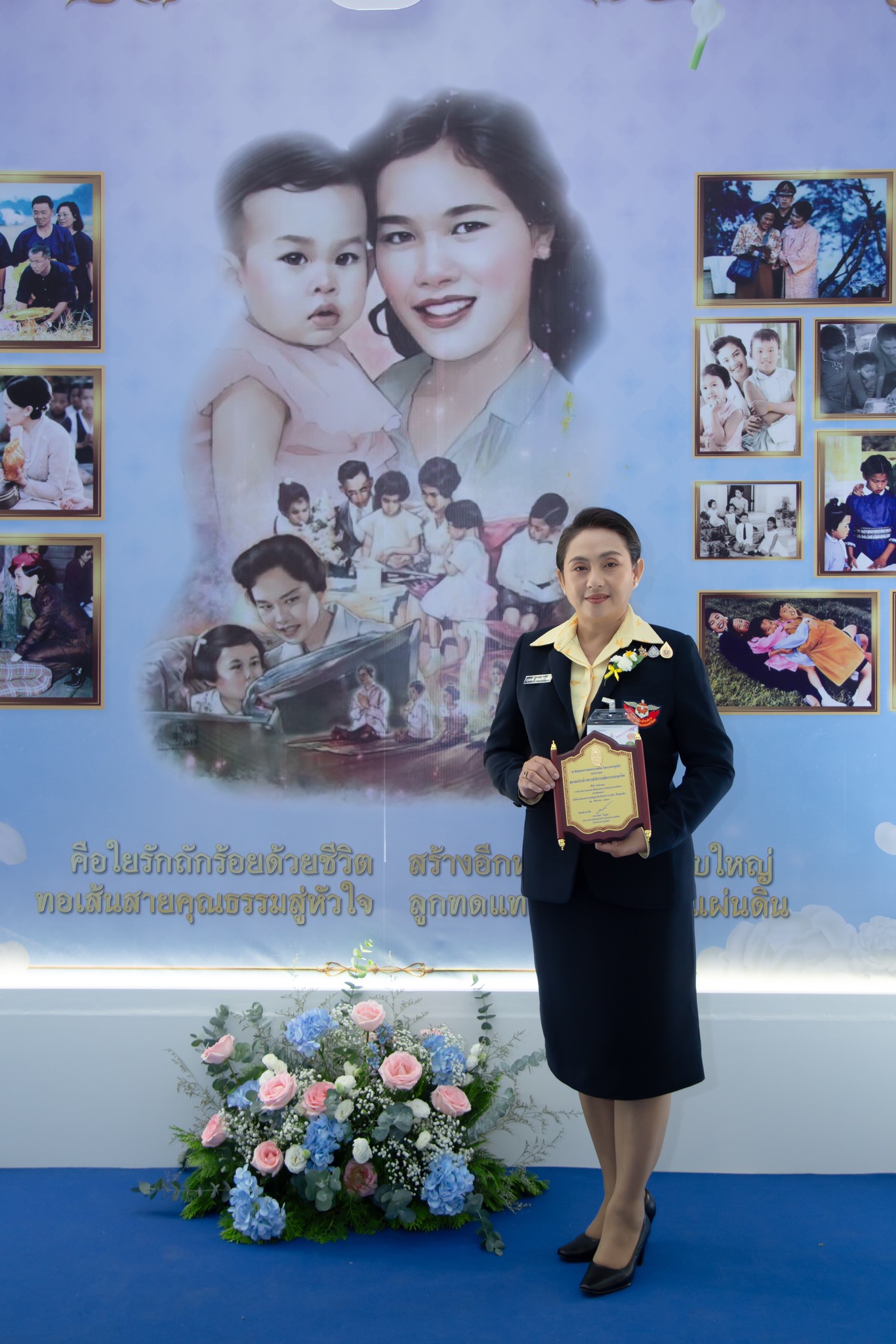 ๑๐๔ การเข้าเฝ้าฯ สมเด็จพระกนิษฐาธิราชเจ้ากรมสมเด็จพระเทพรัตนราชสุดาฯ สยามบรมราชกุมารีเพื่อรับพระราชทานโล่เกียรติคุณผู้สนับสนุนการจัดงานวันแม่แห่งชาติ ประจำปี ๒๕๖๗