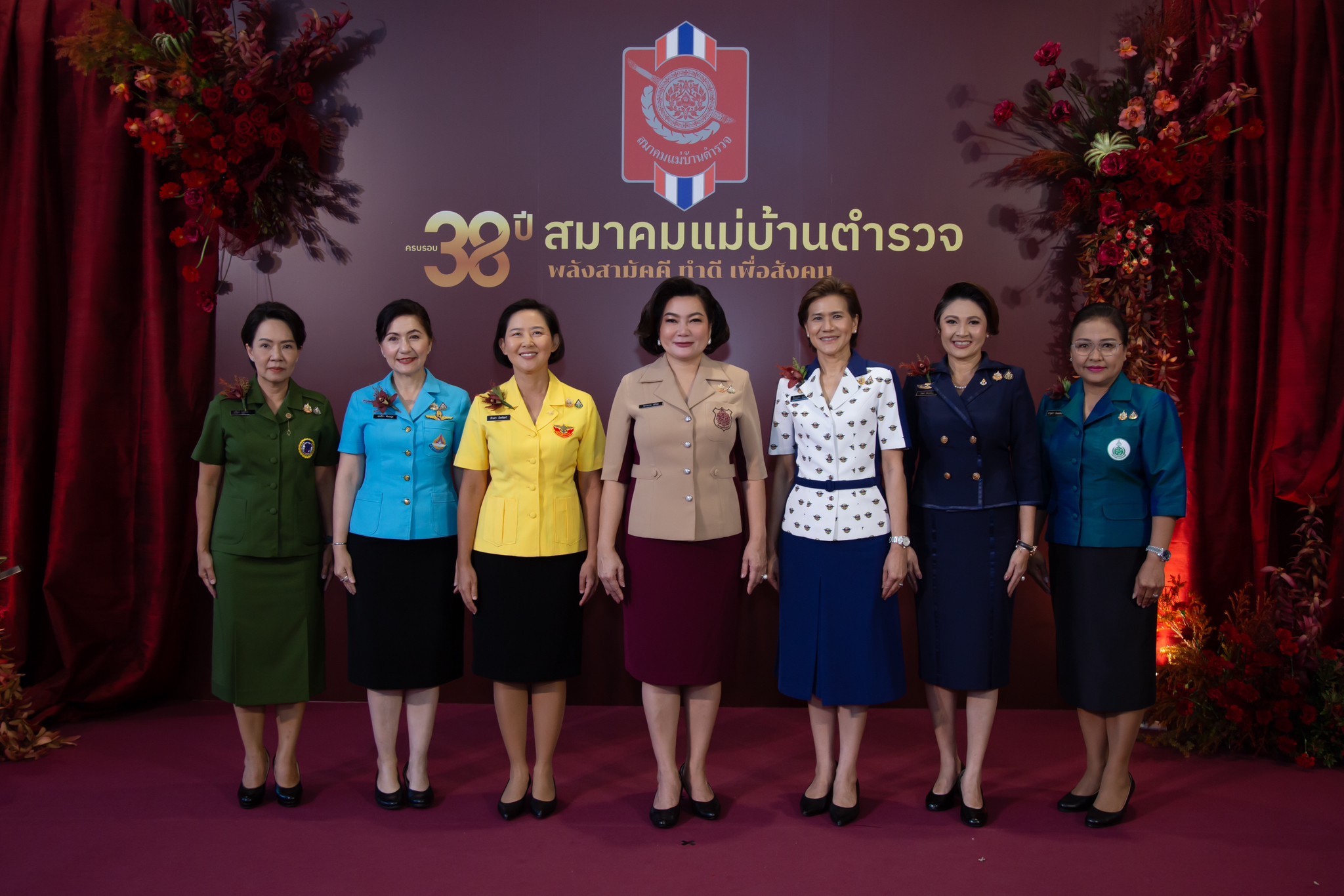๑๐๖ งานวันคล้ายวันสถาปนาสมาคมแม่บ้านตำรวจครบรอบปีที่ ๓๘