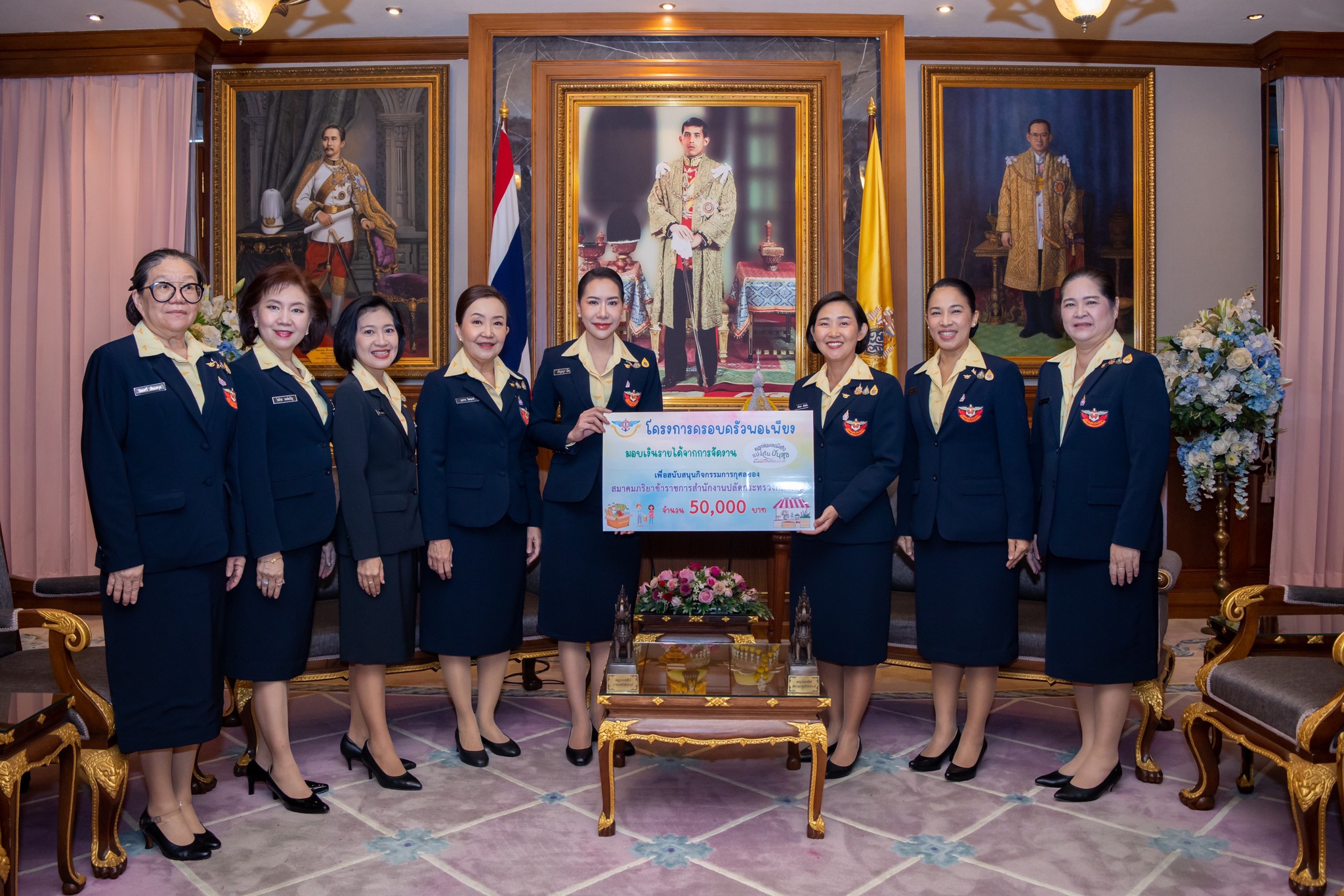 ๑๐๙ การรับมอบเงินรายได้ ในการจัดกิจกรรม"แบ่งกัน ปันสุข" ของโครงการครอบครัวพอเพียง สมาคมภริยาข้าราชการสำนักงานปลัดกระทรวงกลาโหม