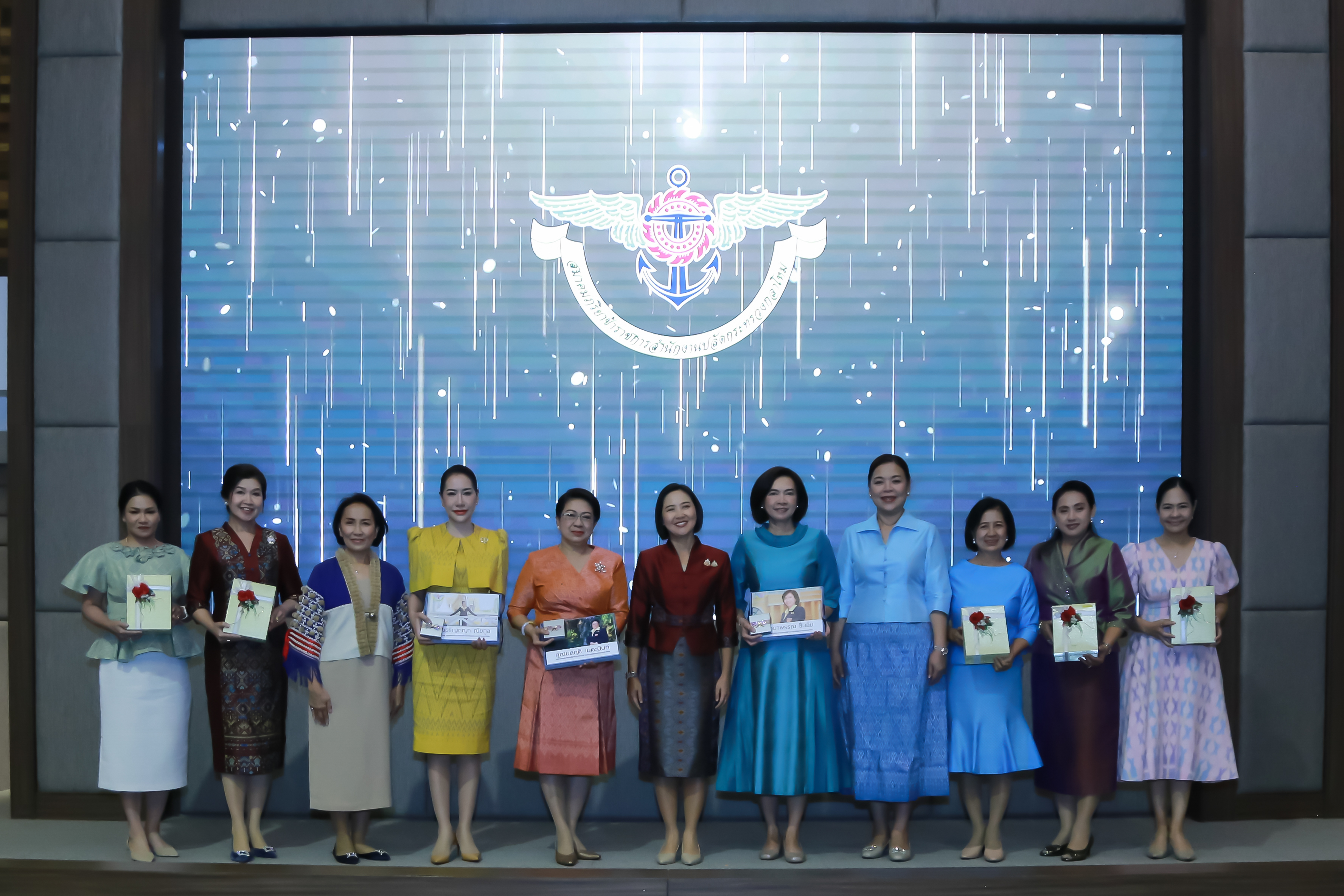 ๑๑๒ การประชุมปิดงบประมาณ ประจำปี พ.ศ.๒๕๖๗