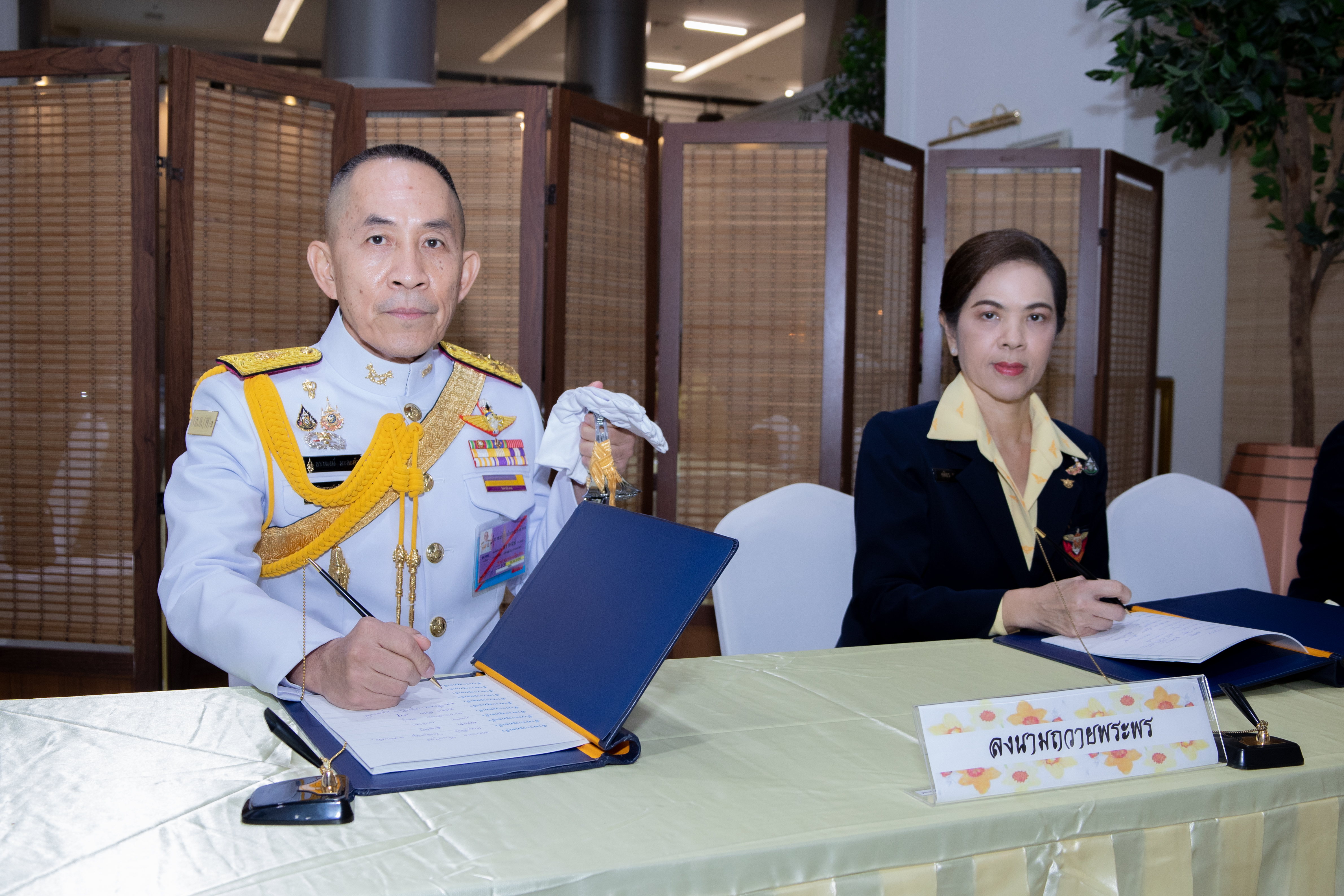 ๐๑ ปลัดกระทรวงกลาโหม พร้อมด้วยนายกสมาคมภริยาข้าราชการสำนักงานปลัดกระทรวงกลาโหม นำคณะร่วมทูลเกล้าฯ ถวายแจกันดอกไม้หน้าพระรูป สมเด็จพระเจ้าน้องนางเธอ เจ้าฟ้าจุฬาภรณวลัยลักษณ์ อัครราชกุมารีฯ พร้อมลงนามถวายพระพร