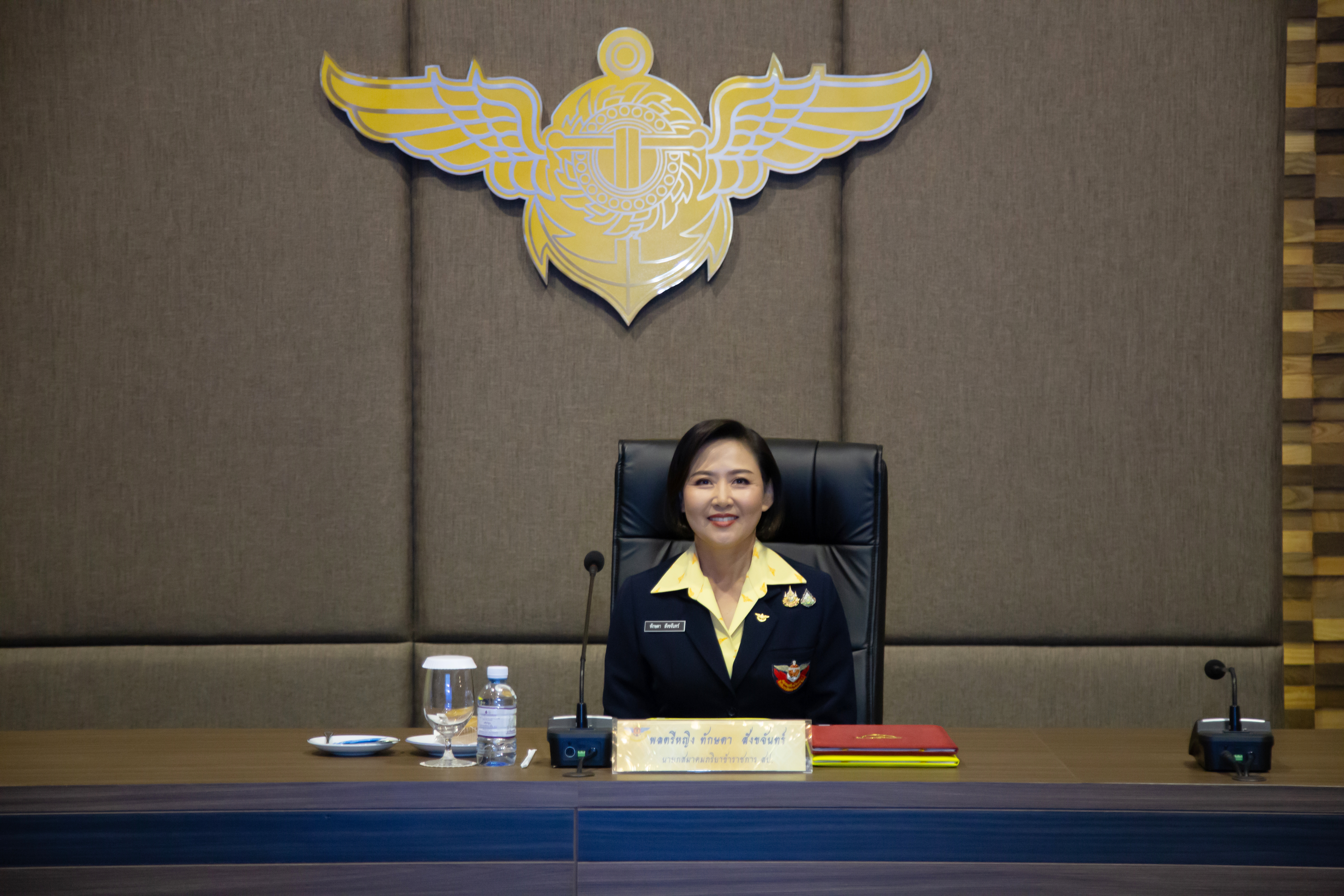 ๐๔ การประชุมใหญ่สามัญ ประจำปีงบประมาณ พ.ศ.๒๕๖๘