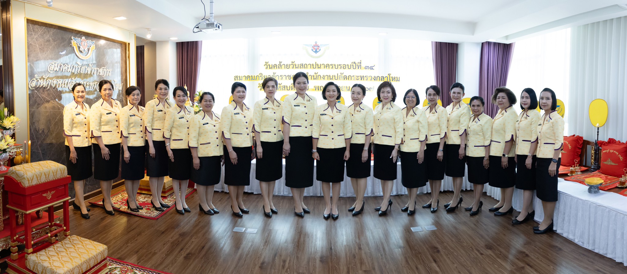 ๑๕ การจัดงานวันคล้ายวันสถาปนาสมาคมภริยาข้าราชการสำนักงานปลัดกระทรวงกลาโหม ครบรอบปีที่ ๓๔