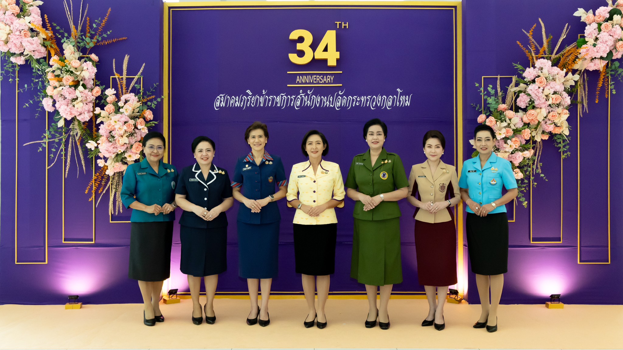 ๑๖ การจัดงานเลี้ยงรับรอง เนื่องในโอกาสวันคล้ายวันสถาปนาสมาคมภริยาข้าราชการสำนักงานปลัดกระทรวงกลาโหม ครบรอบปีที่ ๓๔