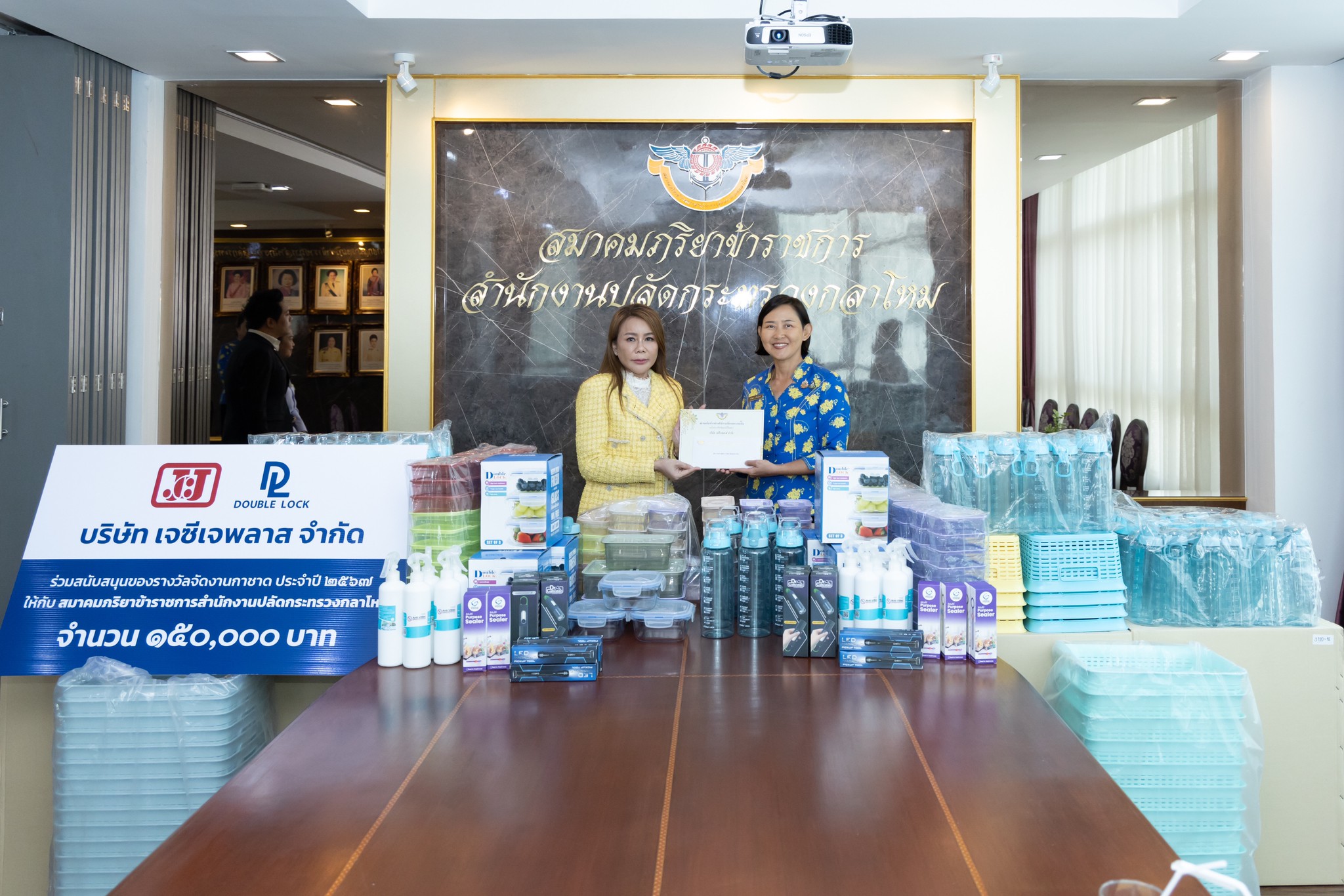 ๑๗ การรับมอบของรางวัล การออกร้านงานกาชาด ประจำปี ๒๕๖๗