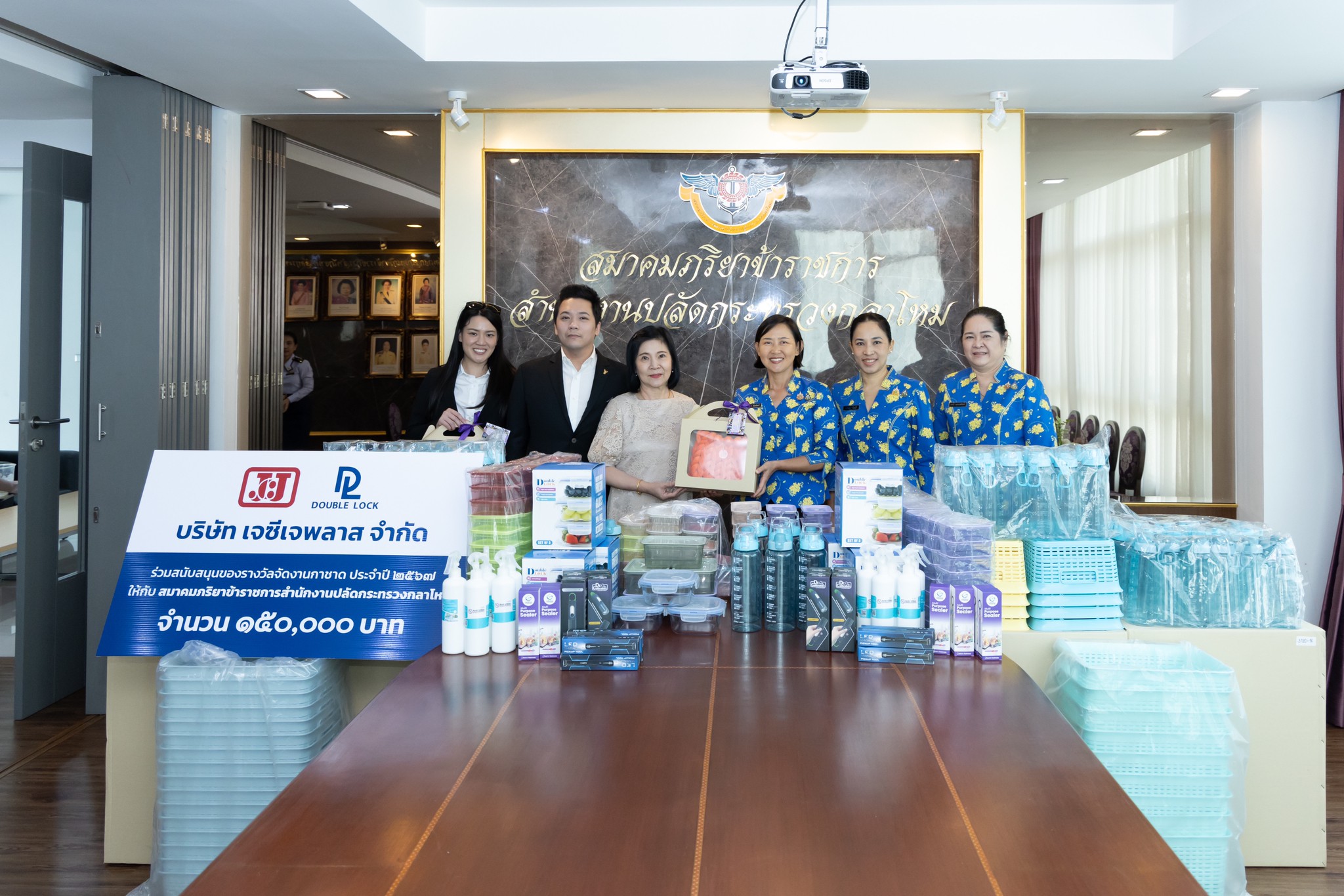 ๑๗ การรับมอบของรางวัล การออกร้านงานกาชาด ประจำปี ๒๕๖๗