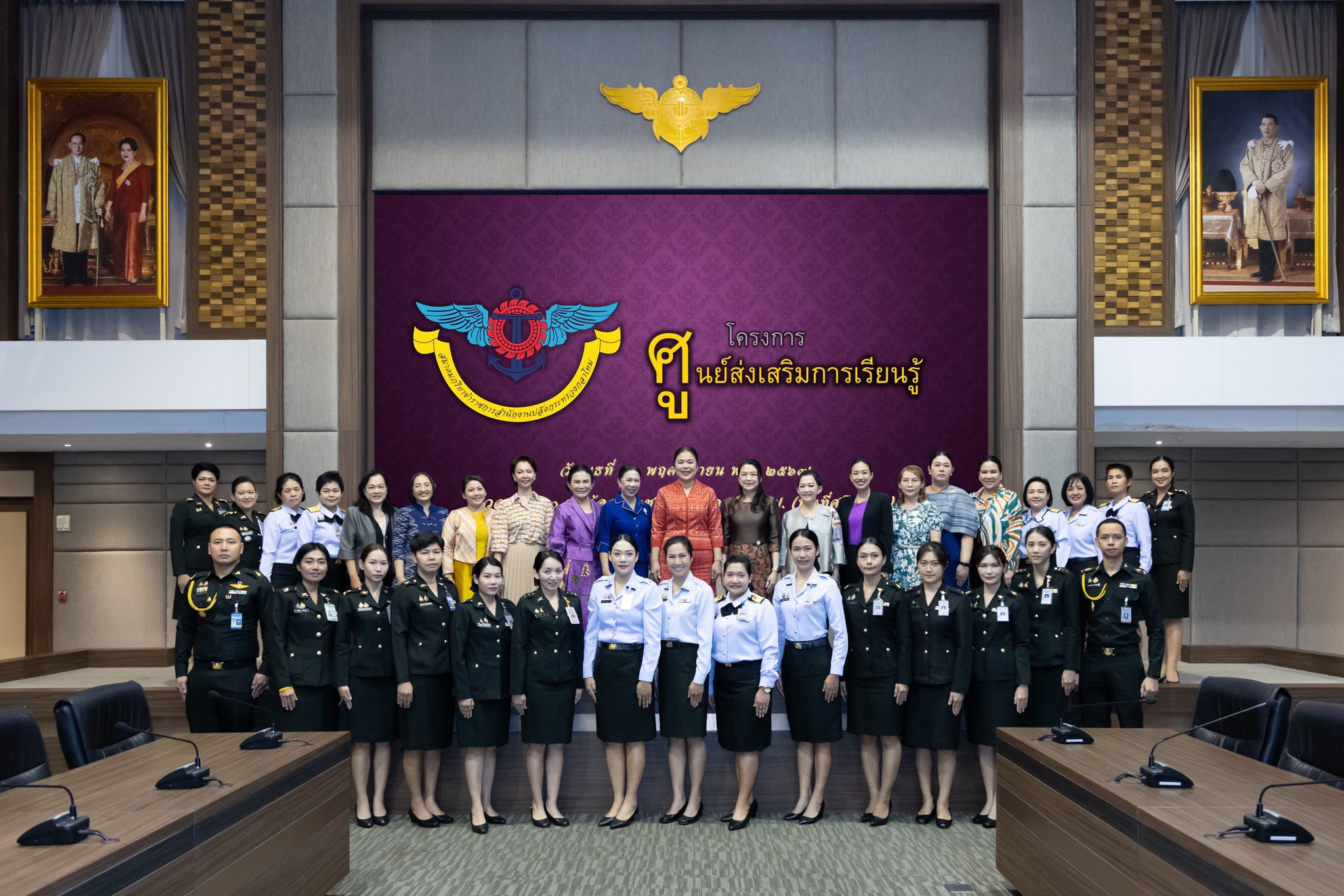 ๑๘ การประชุมโครงการของสมาคมฯ ประจำปีงบประมาณ พ.ศ.๒๕๖๘