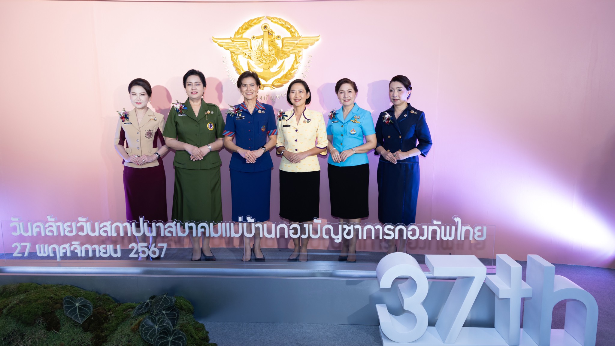 ๒๖ งานเลี้ยงรับรองเนื่องในวันคล้ายวันสถาปนาสมาคมแม่บ้านกองบัญชาการกองทัพไทย ครบรอบปีที่ ๓๗