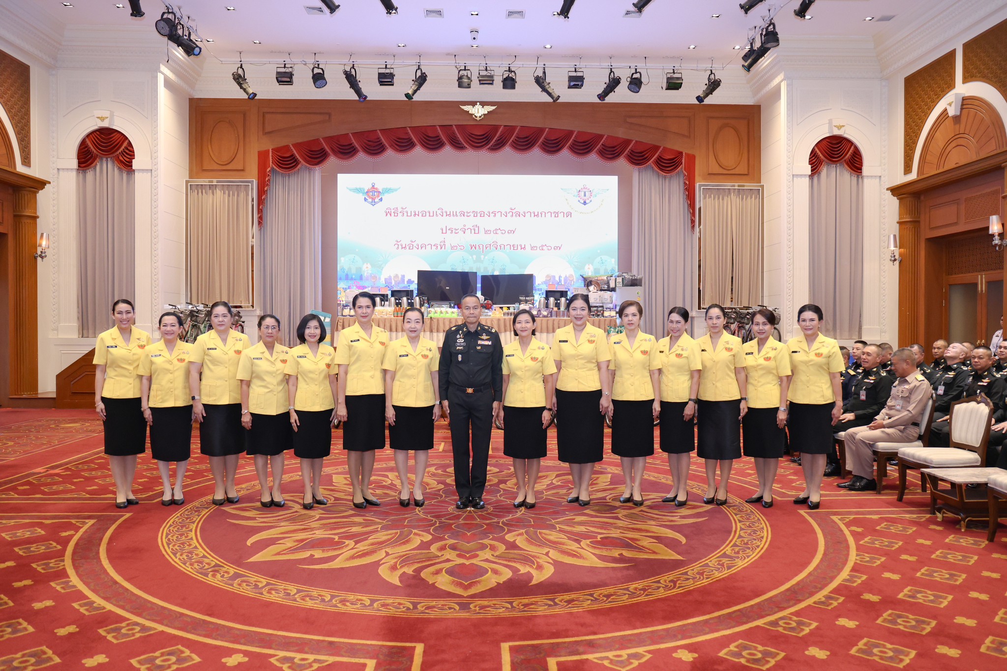 ๒๔ พิธีรับมอบเงินและของรางวัลงานกาชาด ประจำปี ๒๕๖๗