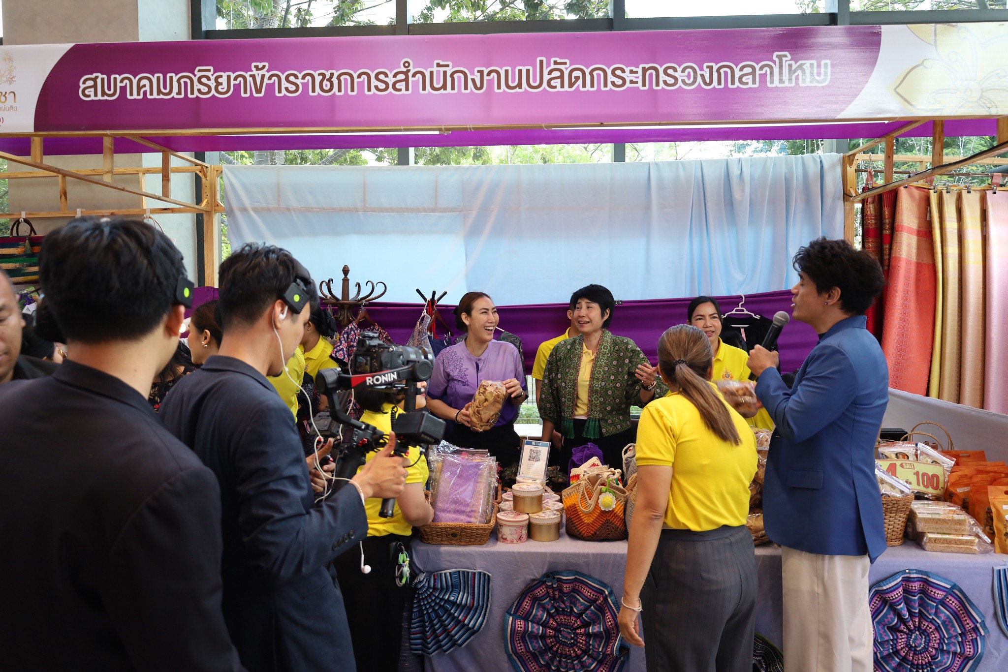 ๓๖ งาน "เพื่อนพึ่ง (ภาฯ) เฉลิมพระเกียรติพระบาทสมเด็จพระเจ้าอยู่หัว ทรงเจริญพระชนมพรรษา ๗๒ พรรษา"