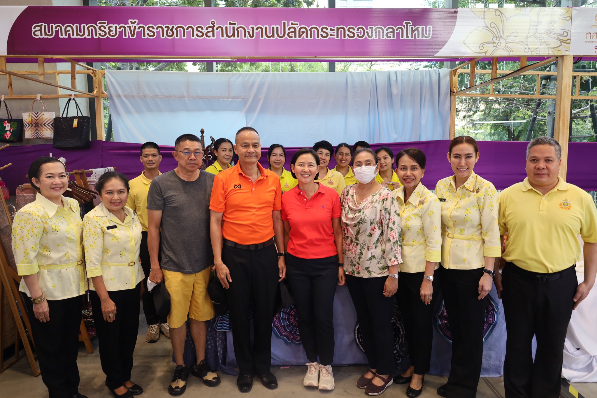 ๓๖ งาน "เพื่อนพึ่ง (ภาฯ) เฉลิมพระเกียรติพระบาทสมเด็จพระเจ้าอยู่หัว ทรงเจริญพระชนมพรรษา ๗๒ พรรษา"