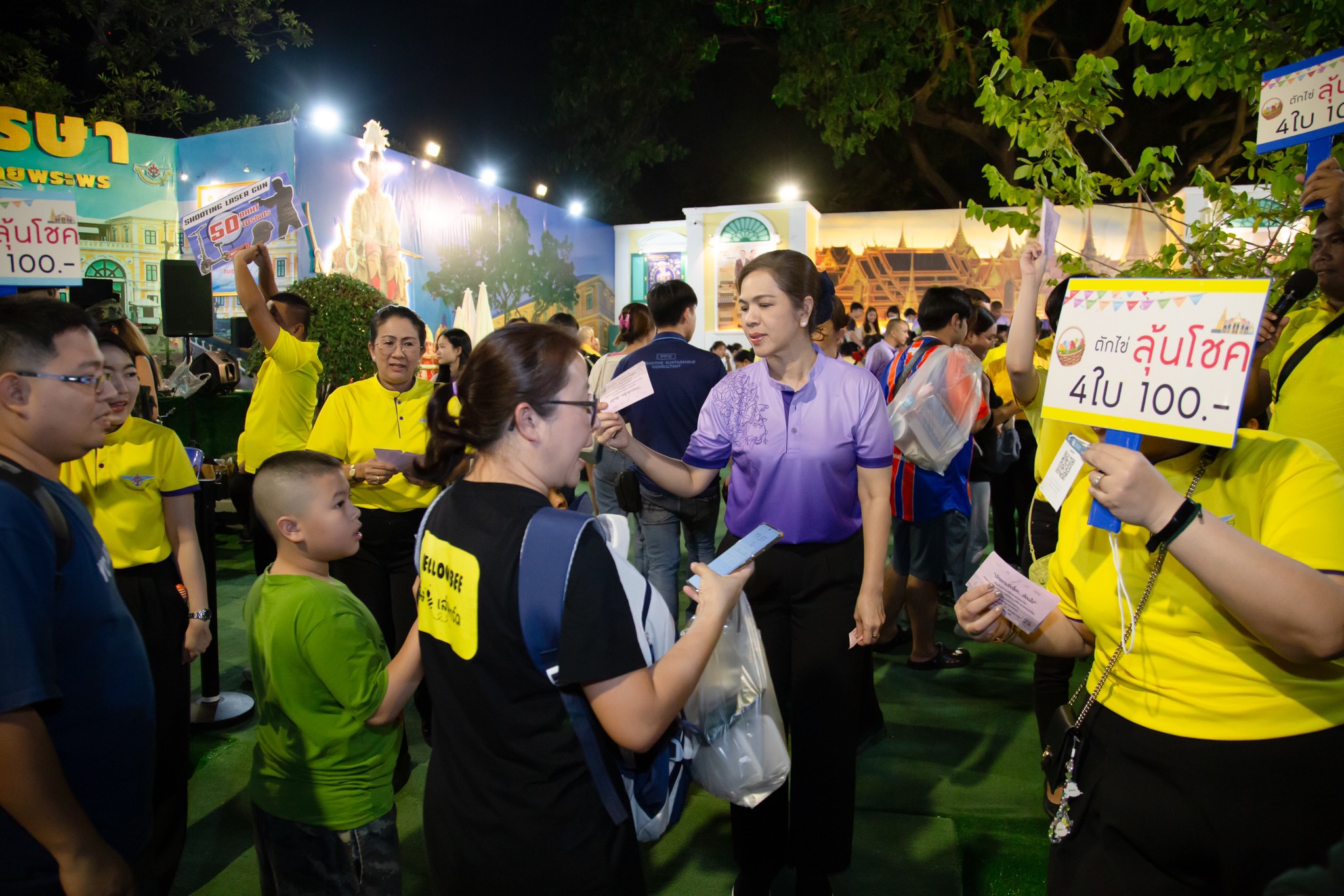 ๔๑ กิจกรรมการออกร้านงานกาชาด ประจำปี ๒๕๖๗