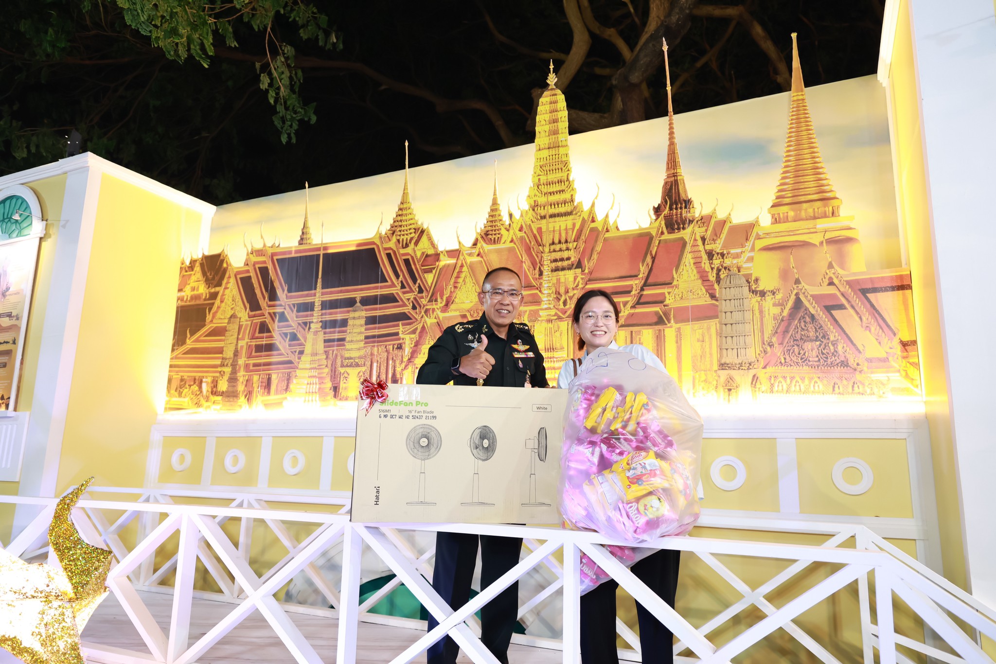๔๑ กิจกรรมการออกร้านงานกาชาด ประจำปี ๒๕๖๗