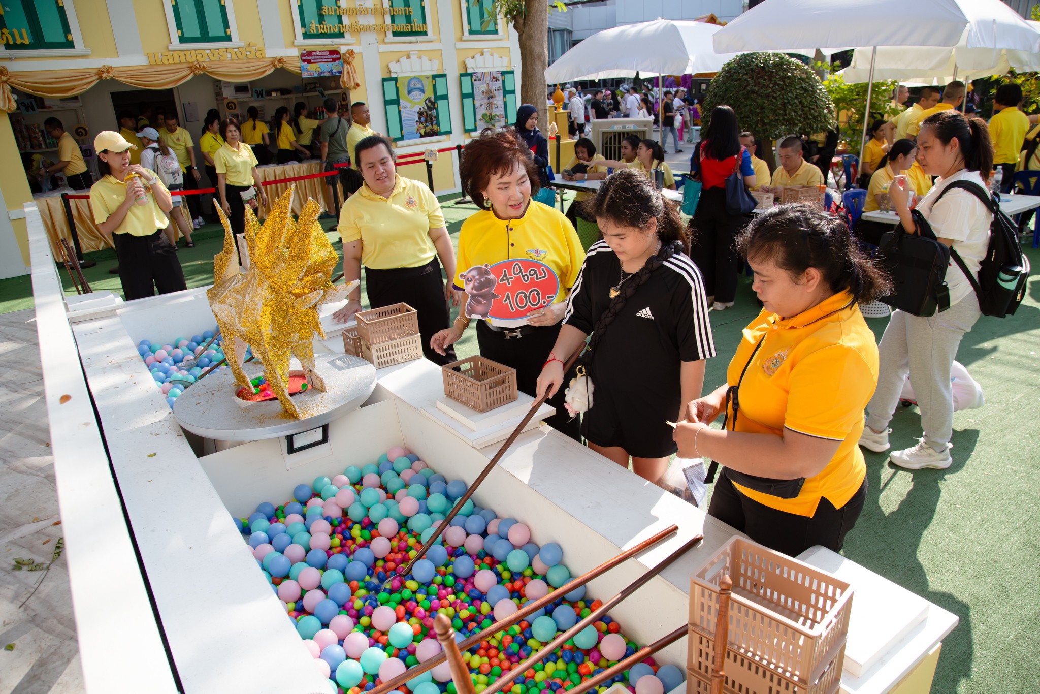 ๔๑ กิจกรรมการออกร้านงานกาชาด ประจำปี ๒๕๖๗