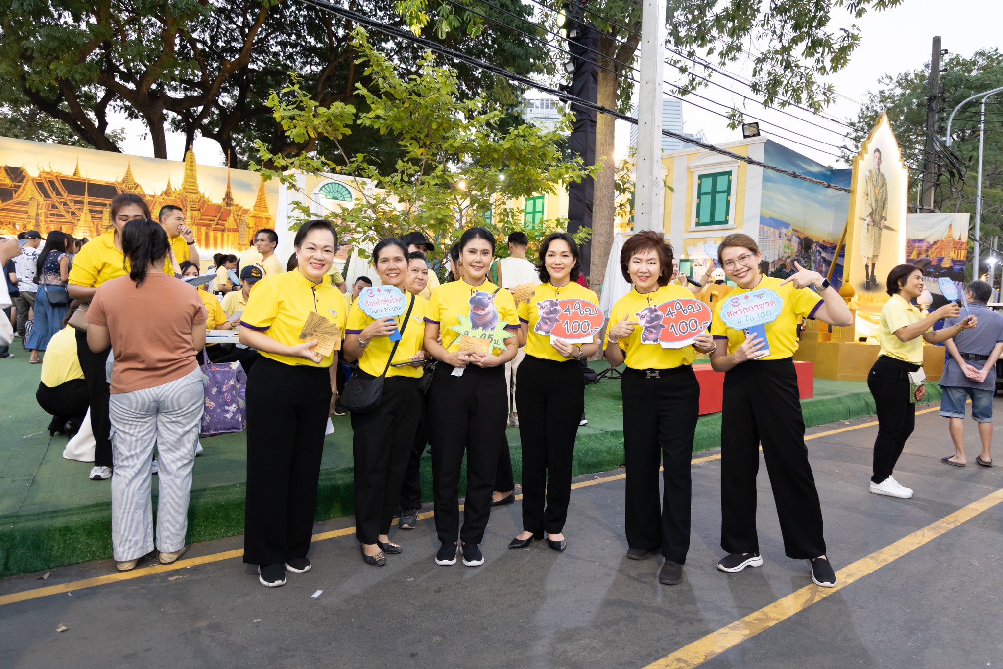 ๔๑ กิจกรรมการออกร้านงานกาชาด ประจำปี ๒๕๖๗