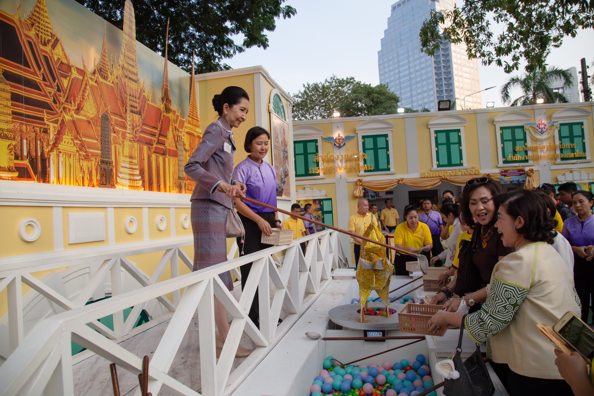 ๔๑ กิจกรรมการออกร้านงานกาชาด ประจำปี ๒๕๖๗