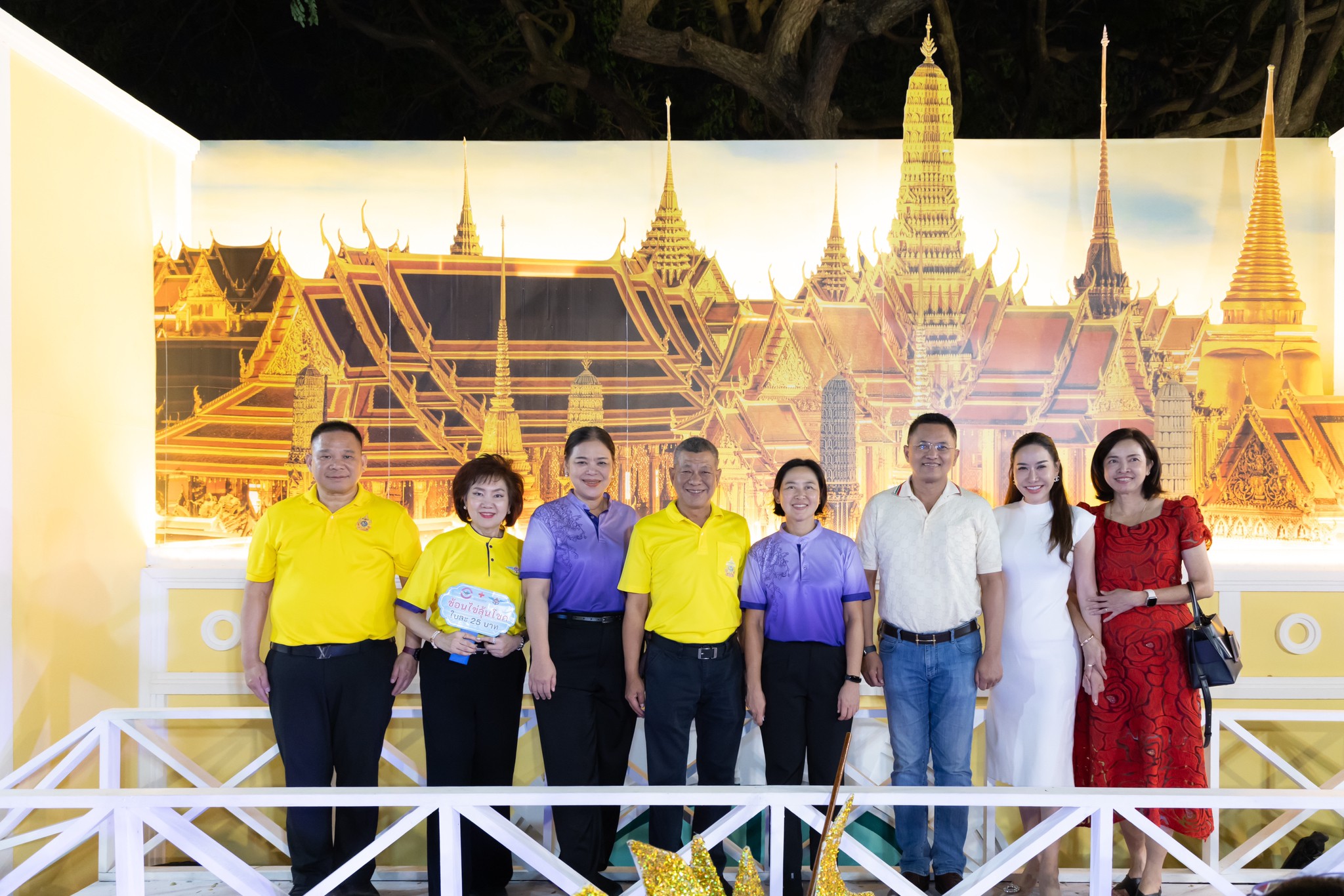 ๔๑ กิจกรรมการออกร้านงานกาชาด ประจำปี ๒๕๖๗