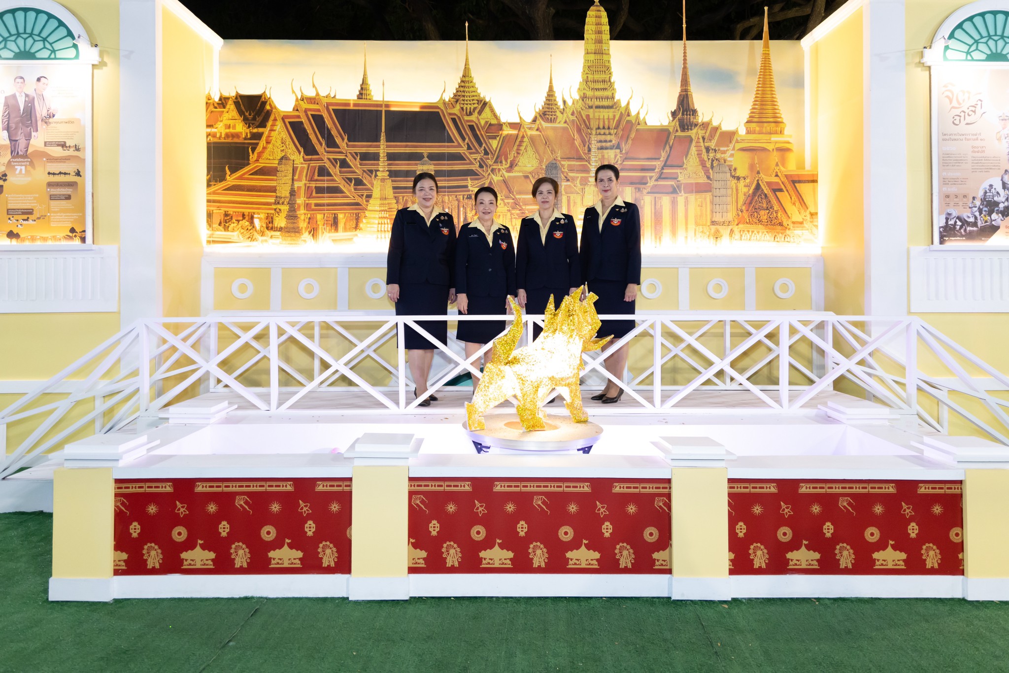 ๔๑ กิจกรรมการออกร้านงานกาชาด ประจำปี ๒๕๖๗