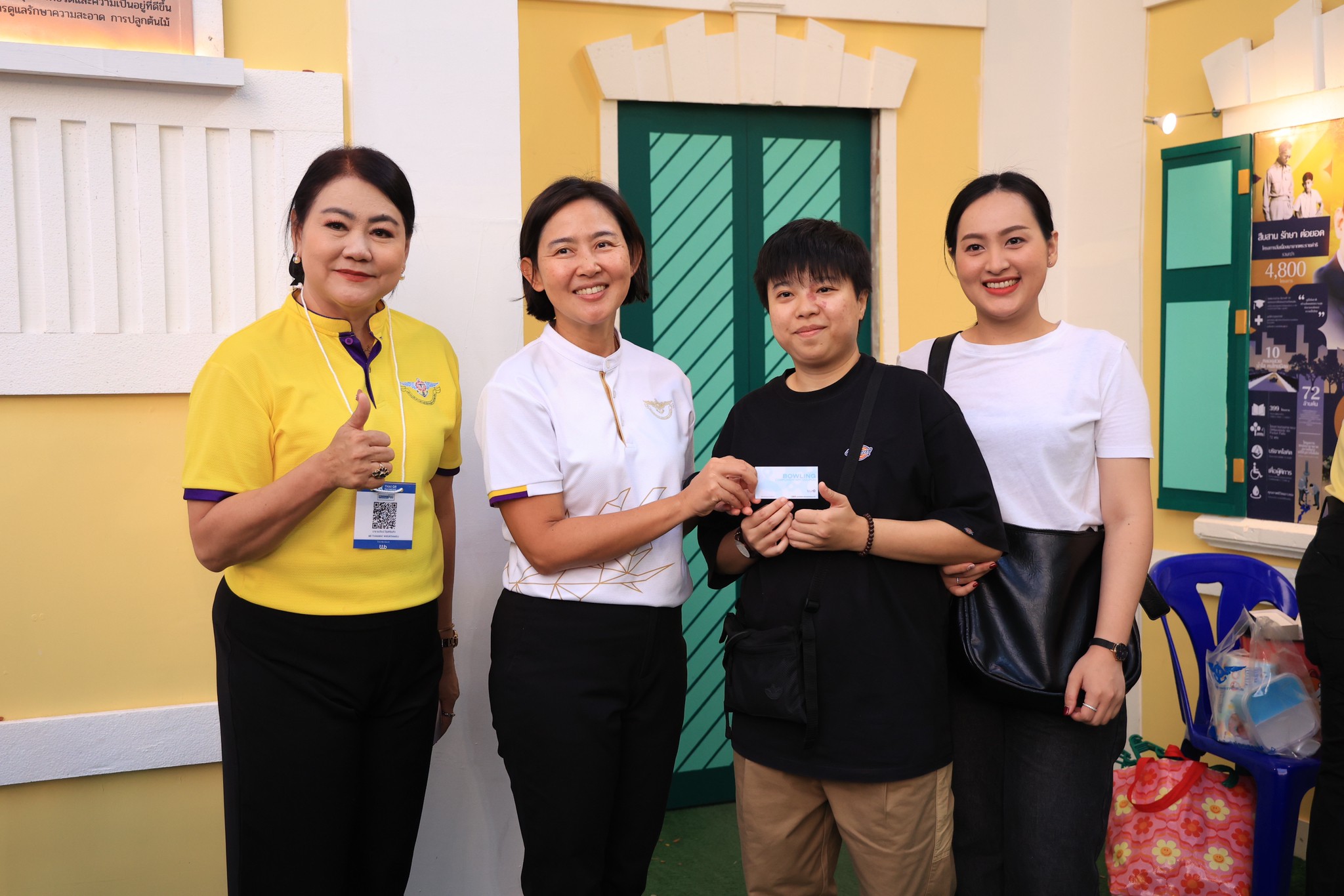 ๔๑ กิจกรรมการออกร้านงานกาชาด ประจำปี ๒๕๖๗
