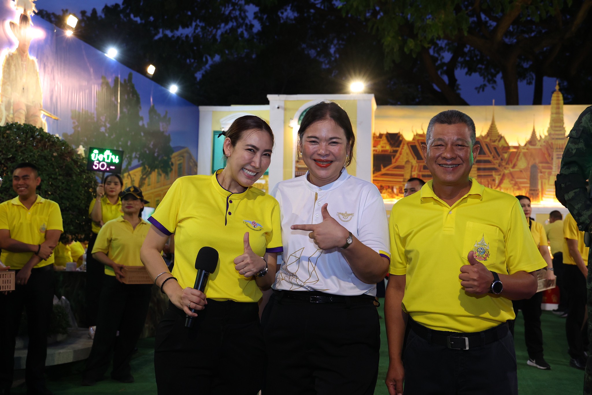 ๔๑ กิจกรรมการออกร้านงานกาชาด ประจำปี ๒๕๖๗