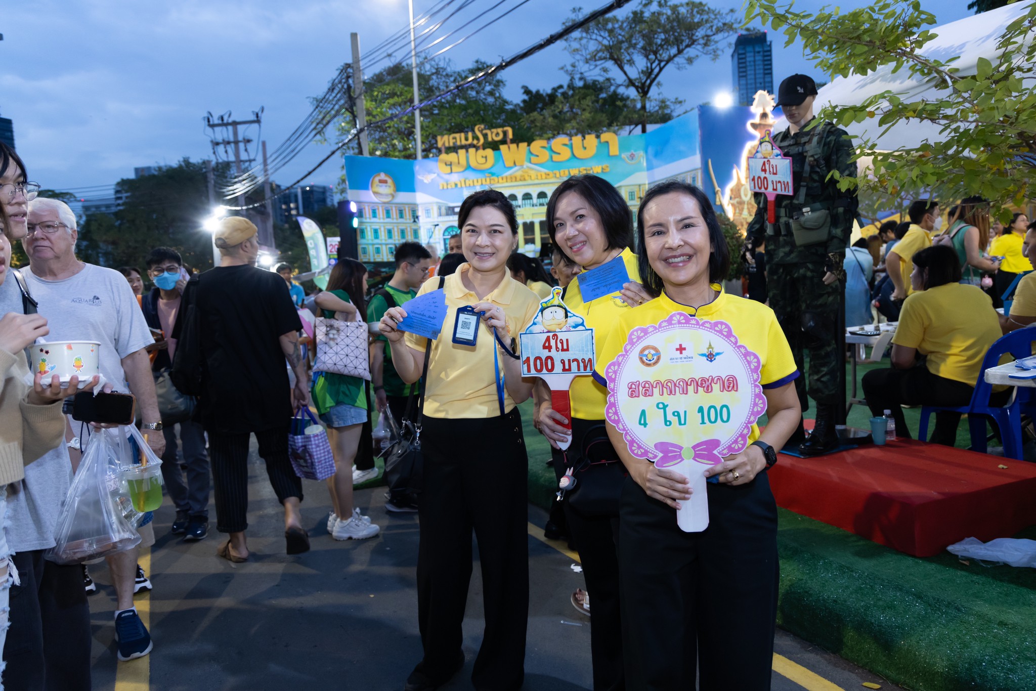 ๔๑ กิจกรรมการออกร้านงานกาชาด ประจำปี ๒๕๖๗