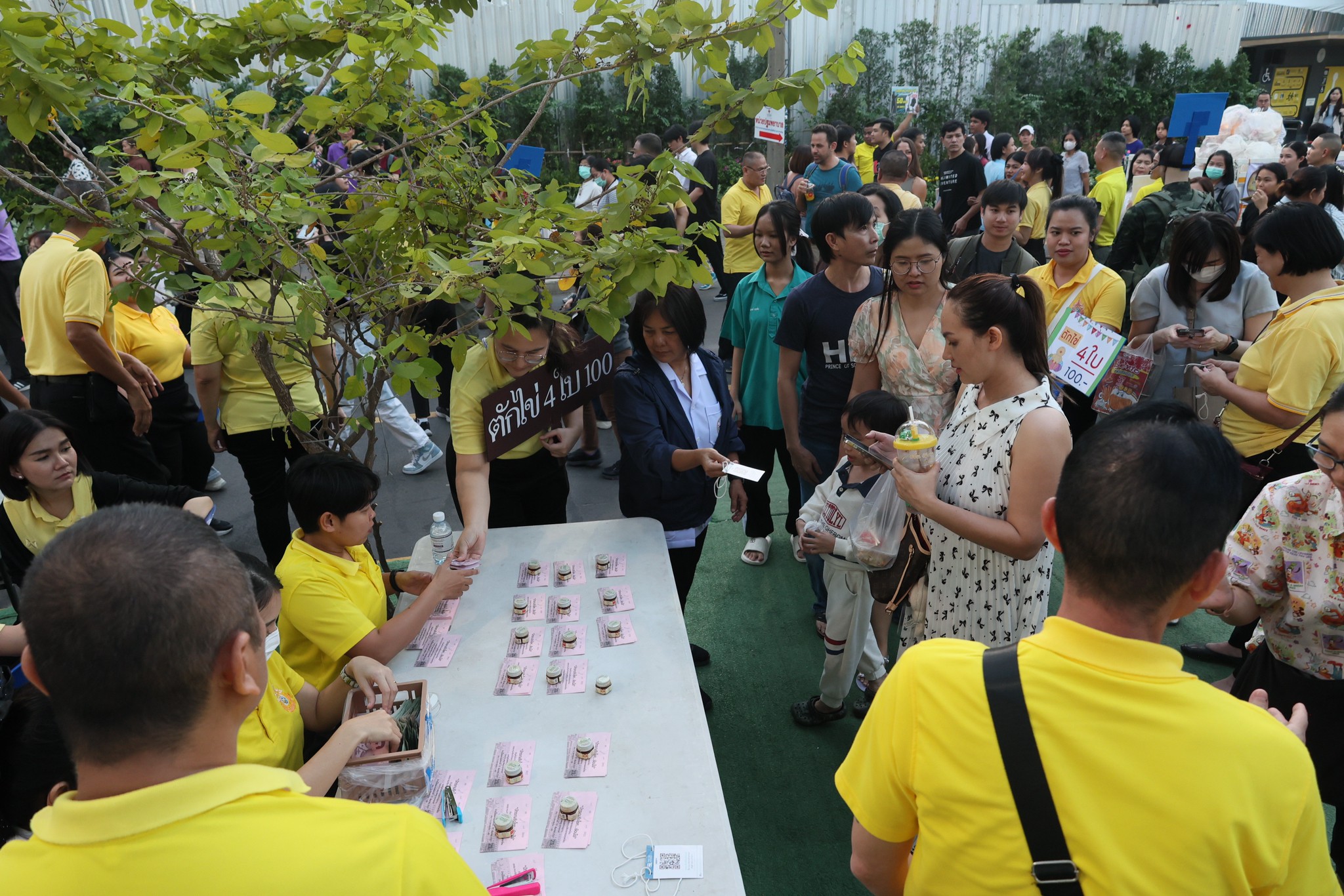 ๔๑ กิจกรรมการออกร้านงานกาชาด ประจำปี ๒๕๖๗