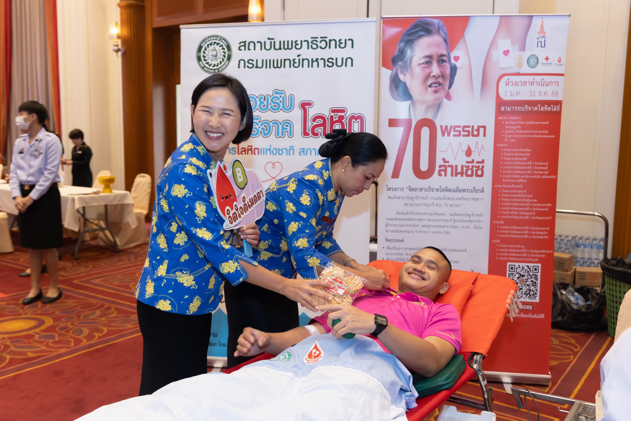 ๖๑ กิจกรรมบริจาคโลหิตถวายเป็นพระราชกุศลแด่พระบาทสมเด็จพระจุลจอมเกล้าเจ้าอยู่หัว ผู้ทรงพระราชทานกำเนิด กห. เนื่องในวันคล้ายวันสถาปนา กห. ประจำปี ๒๕๖๘ และเนื่องในโอกาสวันคล้ายวันพระราชสมภพสมเด็จพระกนิษฐาธิราชเจ้า กรมสมเด็จพระเทพรัตนราชสุดาฯ สยามบรมราชกุมารี