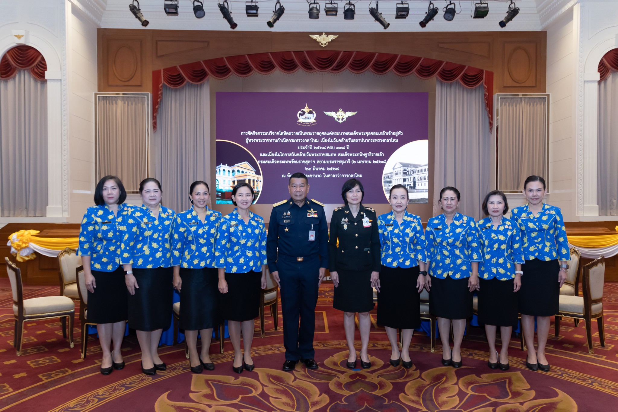 ๖๑ กิจกรรมบริจาคโลหิตถวายเป็นพระราชกุศลแด่พระบาทสมเด็จพระจุลจอมเกล้าเจ้าอยู่หัว ผู้ทรงพระราชทานกำเนิด กห. เนื่องในวันคล้ายวันสถาปนา กห. ประจำปี ๒๕๖๘ และเนื่องในโอกาสวันคล้ายวันพระราชสมภพสมเด็จพระกนิษฐาธิราชเจ้า กรมสมเด็จพระเทพรัตนราชสุดาฯ สยามบรมราชกุมารี