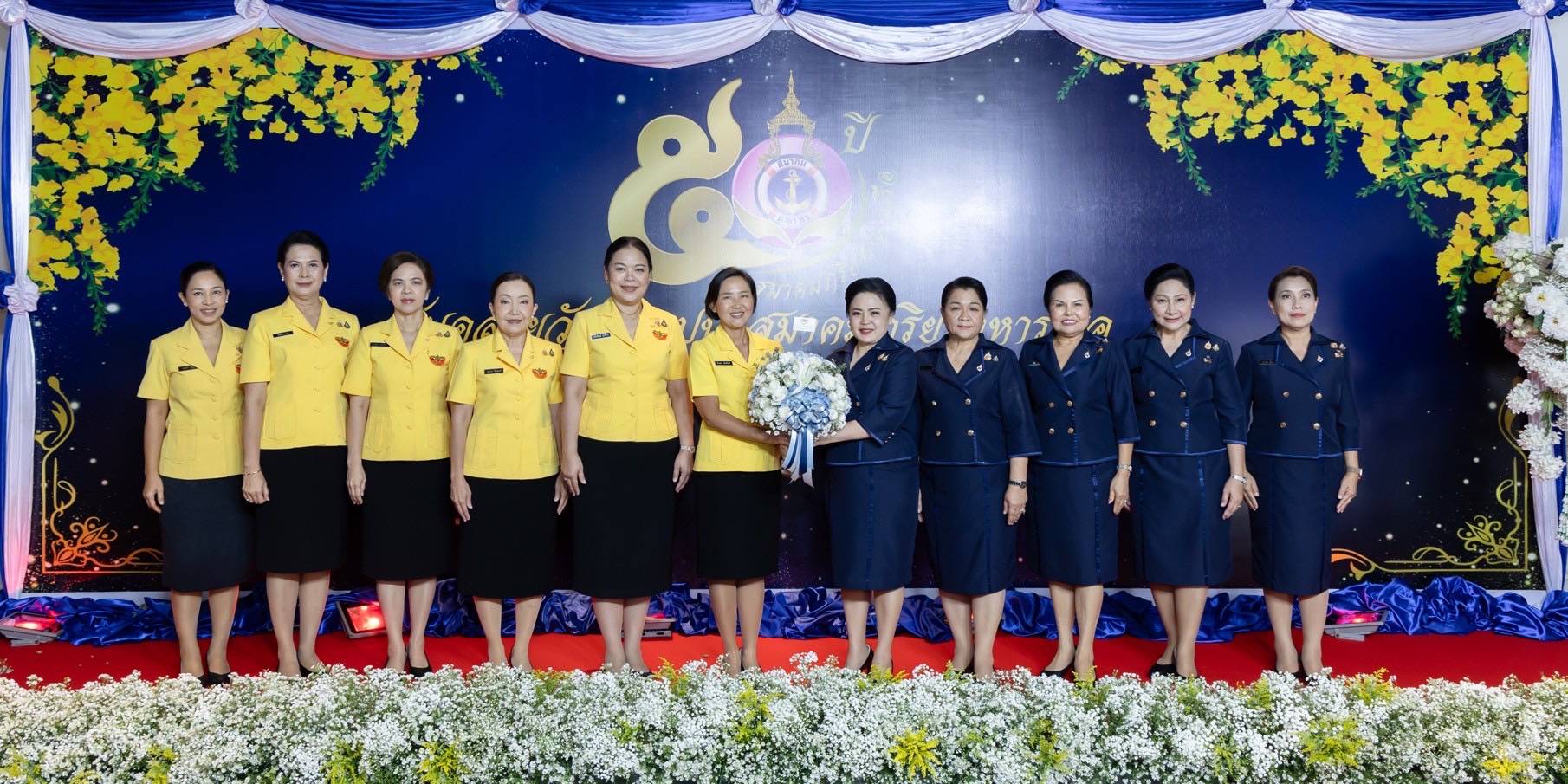 ๗๔ งานเลี้ยงรับรอง เนื่องในวันคล้ายวันสถาปนาสมาคมภริยาทหารเรือ ครบรอบปีที่ ๕๐