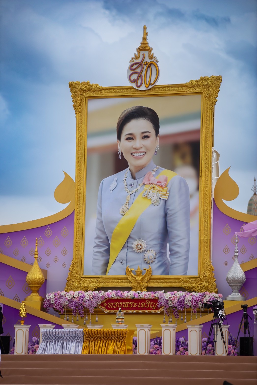 ๘๑ พิธีถวายเครื่องราชสักการะ วางพานพุ่ม และจุดเทียนถวายพระพรชัยมงคล เนื่องในโอกาสวันเฉลิมพระชนมพร...