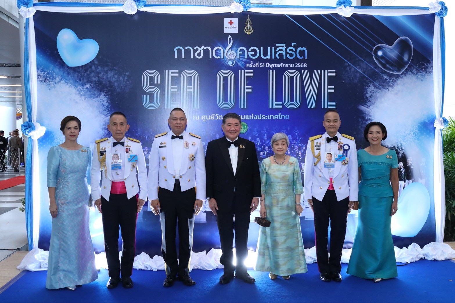 ๘๒ กาชาดคอนเสิร์ต ครั้งที่ ๕๑ "SEA OF LOVE"