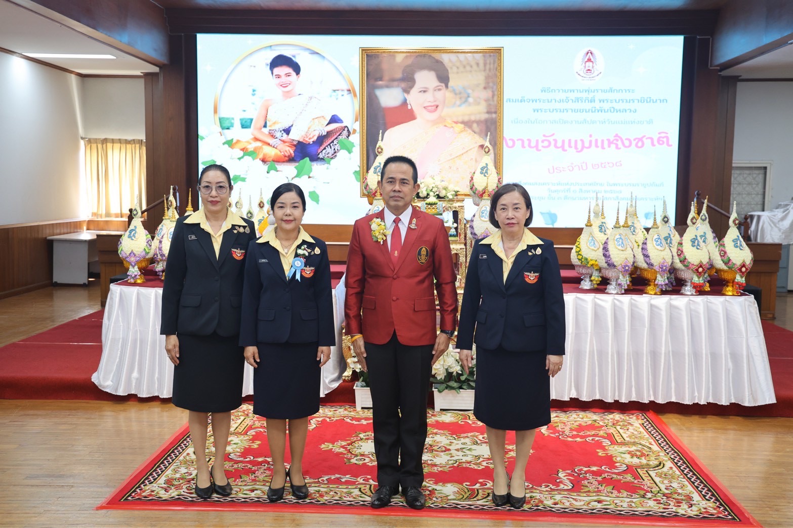 ๙๘ พิธีถวายพานพุ่มราชสักการะ แด่สมเด็จพระนางเจ้าสิริกิติ์ พระบรมราชินีนาถ พระบรมราชชนนีพันปีหลวง ในโอกาสสัปดาห์วันแม่แห่งชาติ งานวันแม่แห่งชาติ ประจำปี ๒๕๖๘