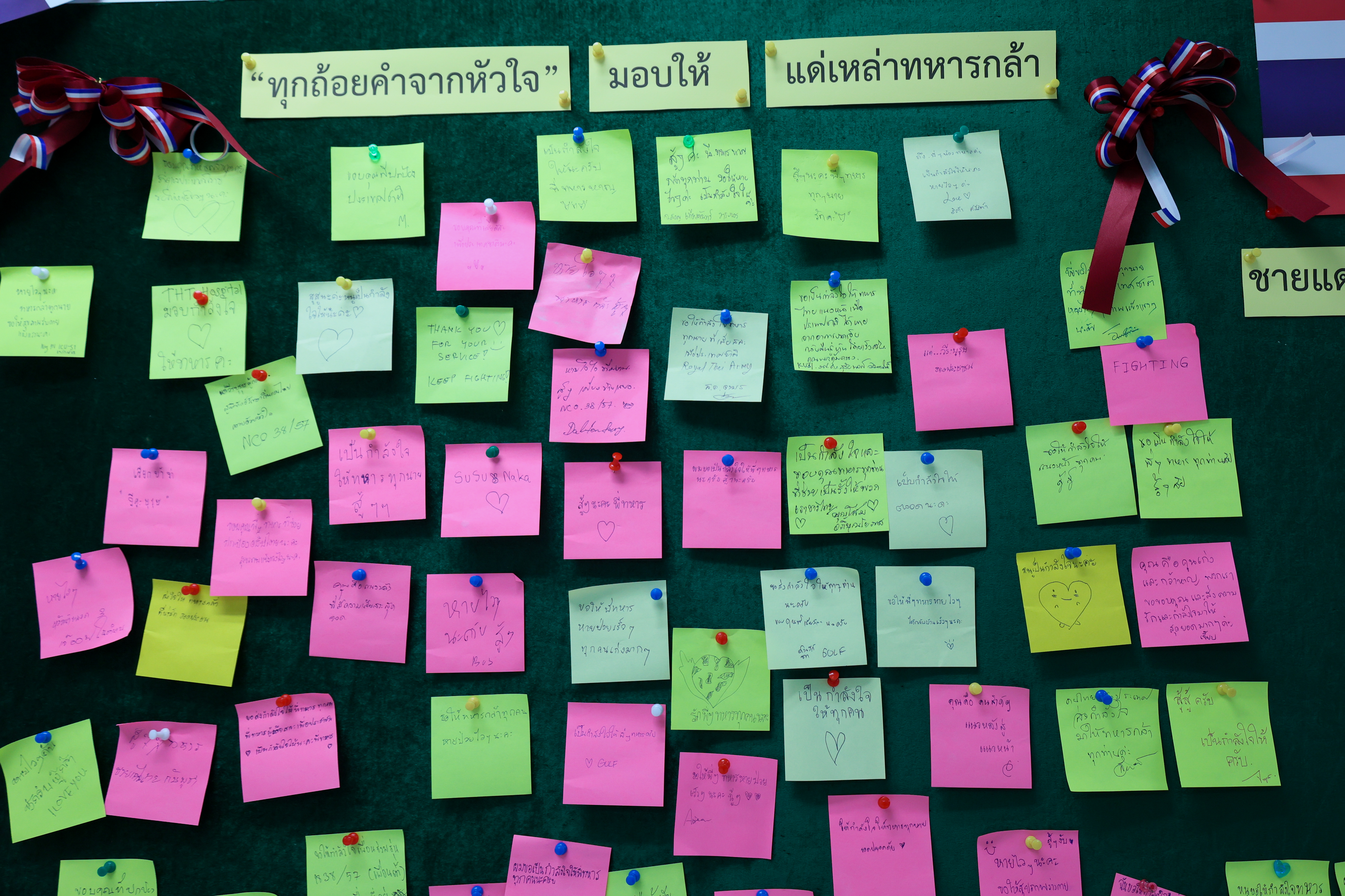 ๐๒ กิจกรรมเยี่ยมบำรุงขวัญกำลังพลที่ได้รับบาดเจ็บจากสถานการณ์กรณีพิพาทชายแดนไทย - กัมพูชา