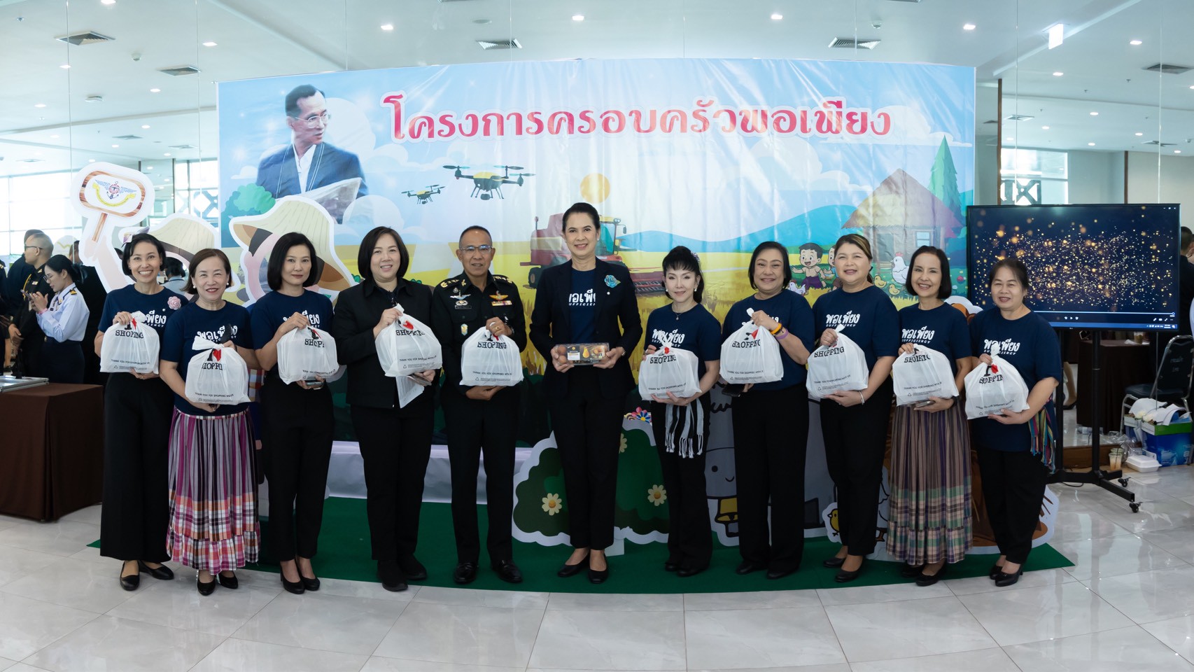 ๑๑๐ กิจกรรมการเสวนาและการบรรยายเชิงวิชาการ เรื่อง เทคโนโลยีการเกษตรอัจฉริยะ และกิจกรรมตลาดนัดพอเพียง โดยโครงการครอบครัวพอเพียง สคภ.สป.