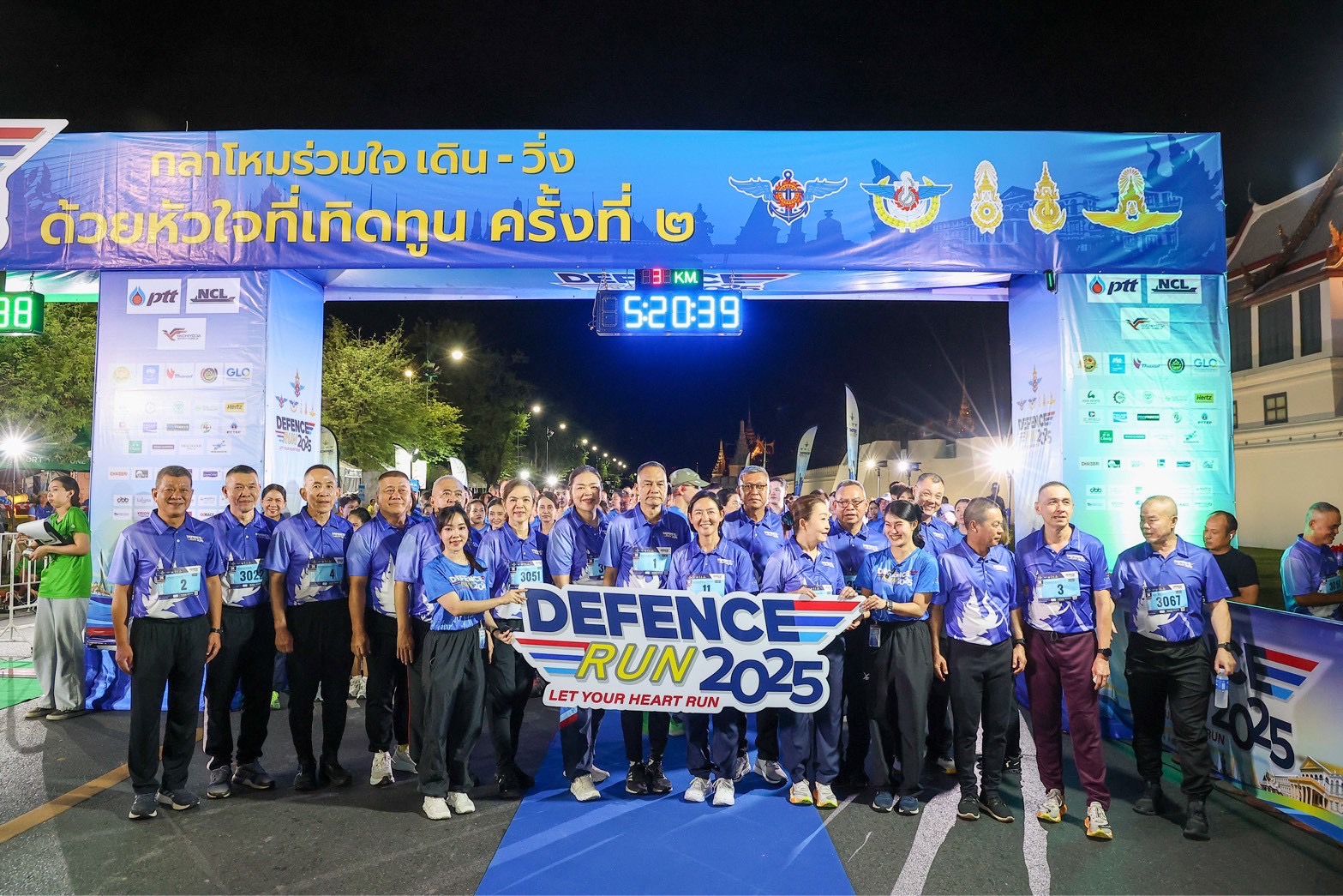 ๑๑๑ กิจกรรม "กลาโหมร่วมใจ เดิน-วิ่ง ด้วยหัวใจที่เทิดทูน ประจำปี ๒๕๖๘