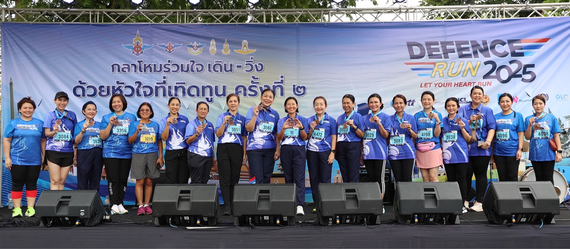 ๑๑๑ กิจกรรม "กลาโหมร่วมใจ เดิน-วิ่ง ด้วยหัวใจที่เทิดทูน ประจำปี ๒๕๖๘