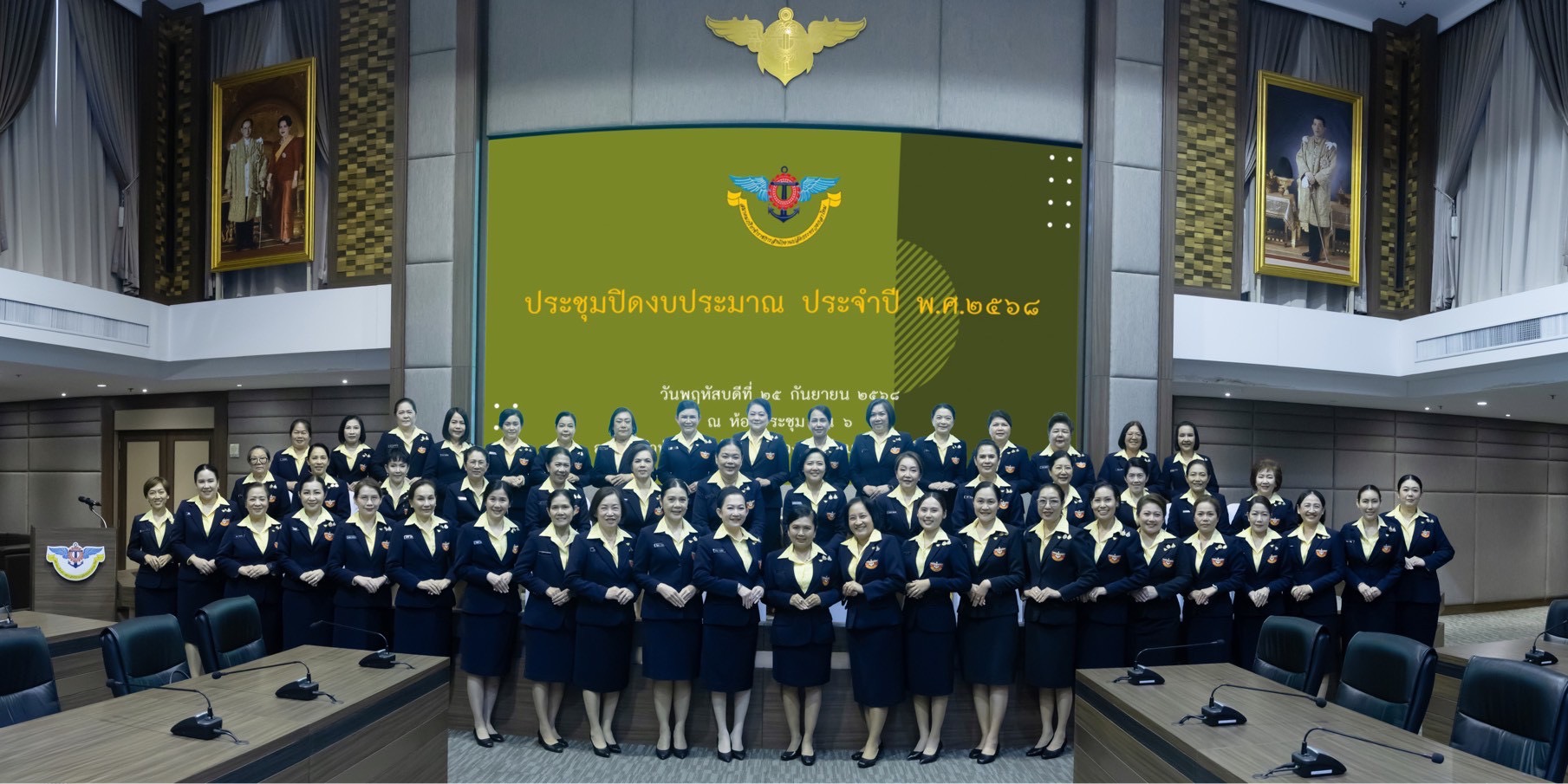 ๑๑๗ การประชุมสรุปผลการดำเนินงานของสมาคมภริยาข้าราชการสำนักงานปลัดกระทรวงกลาโหม รอบ 6 เดือน (เม.ย. - ก.ย.) ประจำปีงบประมาณ พ.ศ.๒๕๖๘