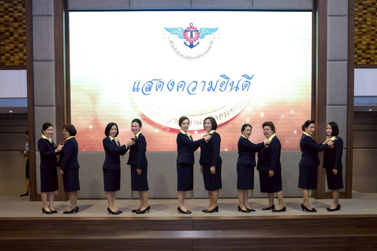 ๐๗ การประชุมใหญ่สามัญ ประจำปีงบประมาณ พ.ศ.๒๕๖๙