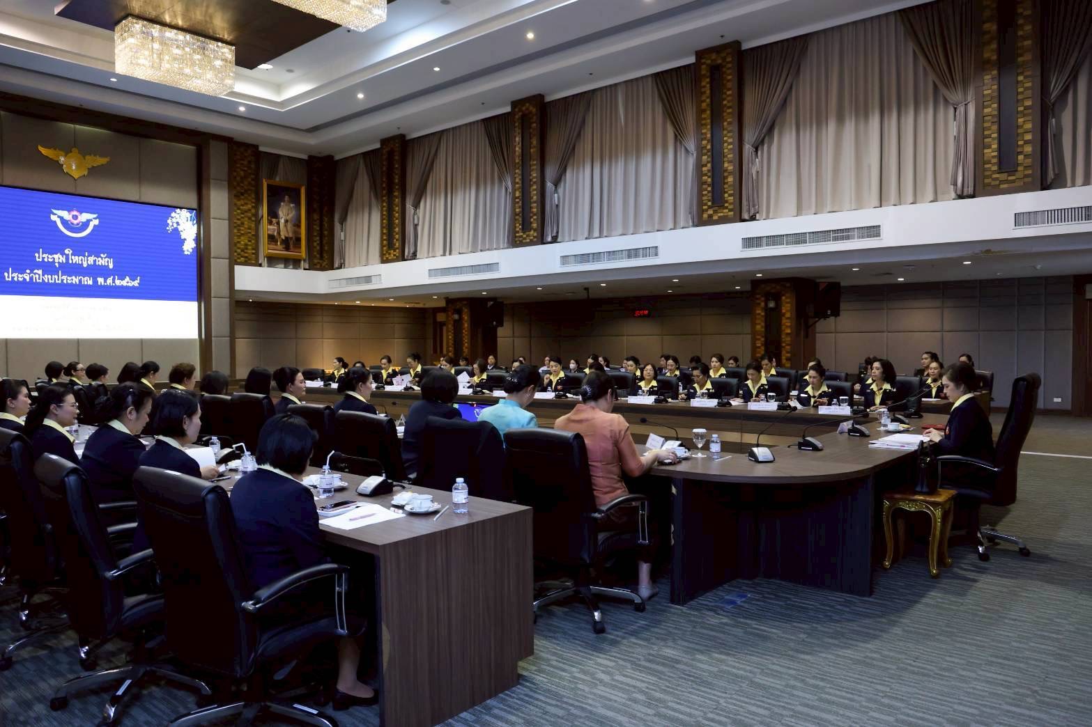 ๐๗ การประชุมใหญ่สามัญ ประจำปีงบประมาณ พ.ศ.๒๕๖๙