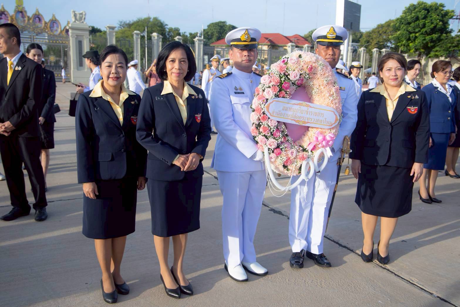 ๐๙ พิธีวางพวงมาลาถวายราชสักการะพระบรมราชานุสรณ์ พระบาทสมเด็จพระจุลจอมเกล้าเจ้าอยู่หัว เนื่องในวันปิยมหาราช