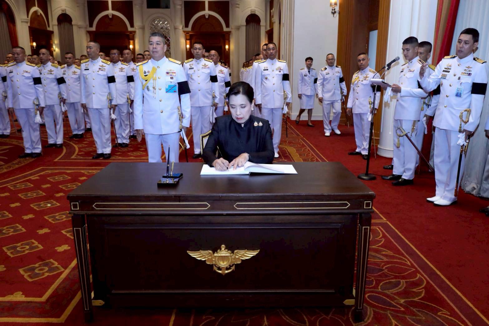 ๑๐ พิธีลงนามถวายความอาลัยสมเด็จพระนางเจ้าสิริกิติ์ พระบรมราชินีนาถ พระบรมราชชนนีพันปีหลวง