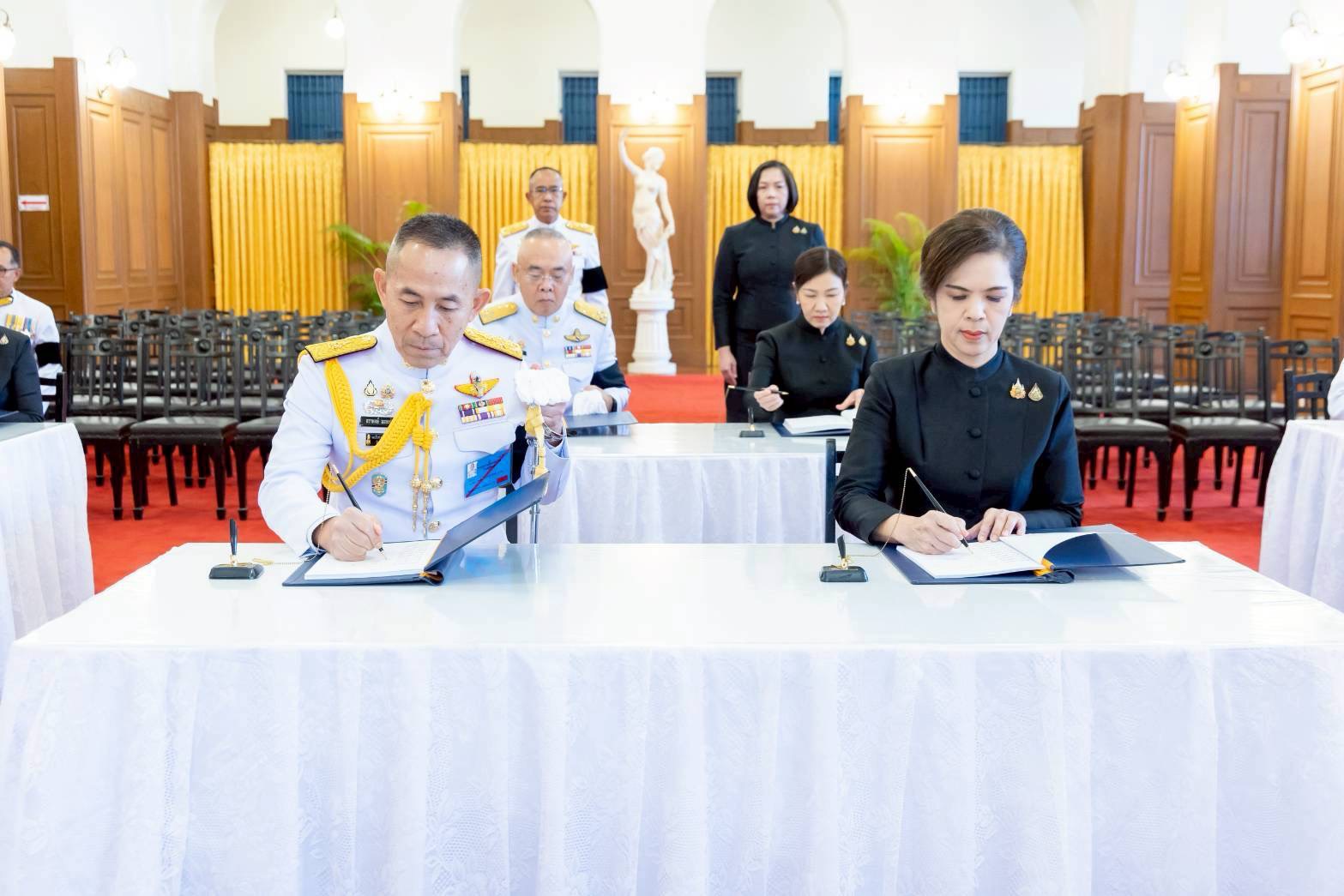 ๑๑ พิธีถวายน้ำสรงพระบรมศพหน้าพระฉายาลักษณ์ สมเด็จพระนางเจ้าสิริกิติ์ พระบรมราชินีนาถ พระบรมราชชนนีพันปีหลวง