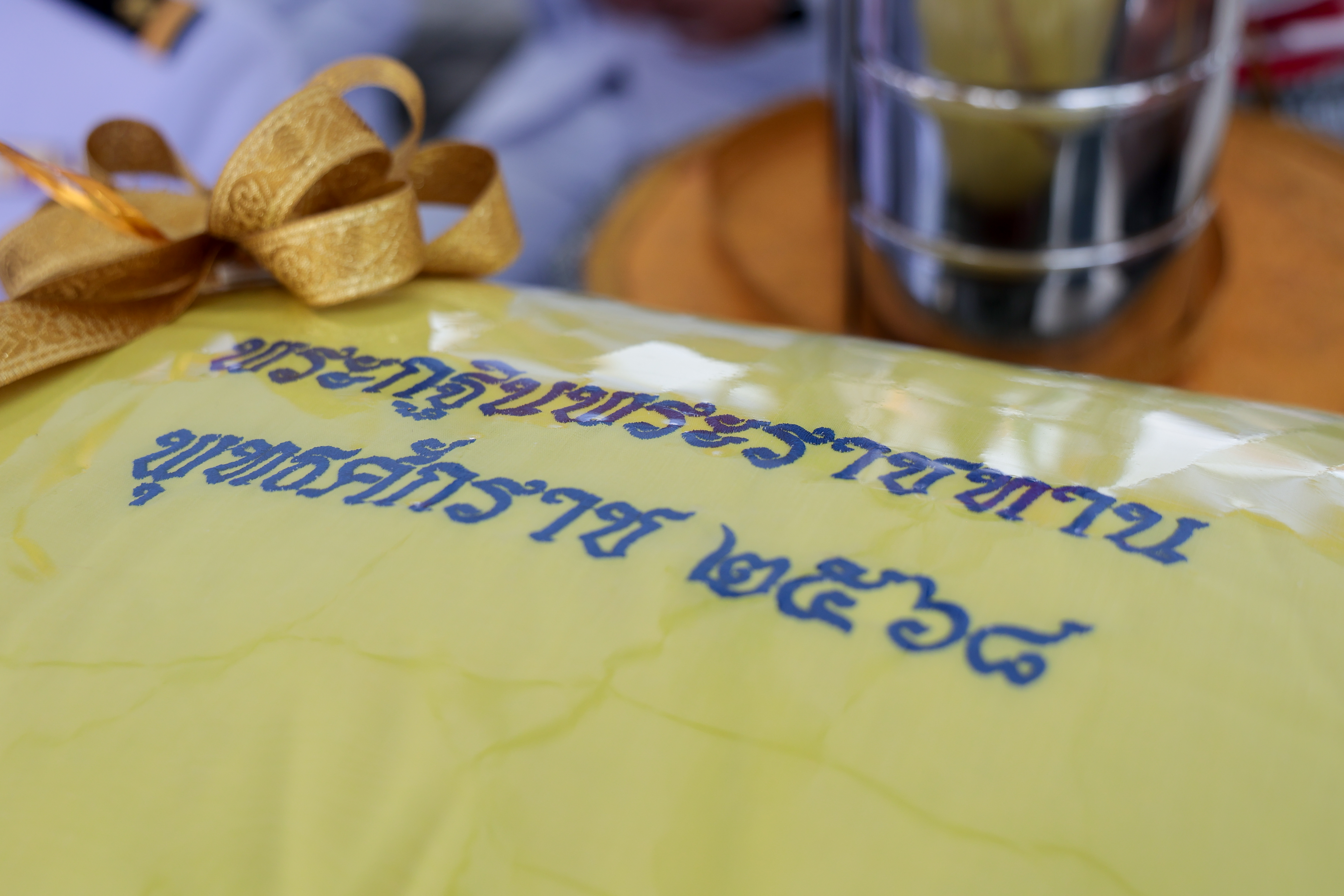 ๑๒ พิธีถวายผ้าพระกฐินพระราชทาน กห. ประจำปี ๒๕๖๘