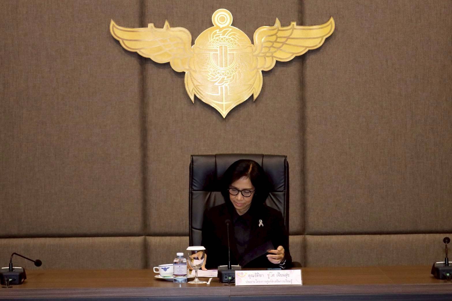 ๑๕ การประชุมโครงการของสมาคมภริยาข้าราชการสำนักงานปลัดกระทรวงกลาโหม ประจำปีงบประมาณ พ.ศ.๒๕๖๙