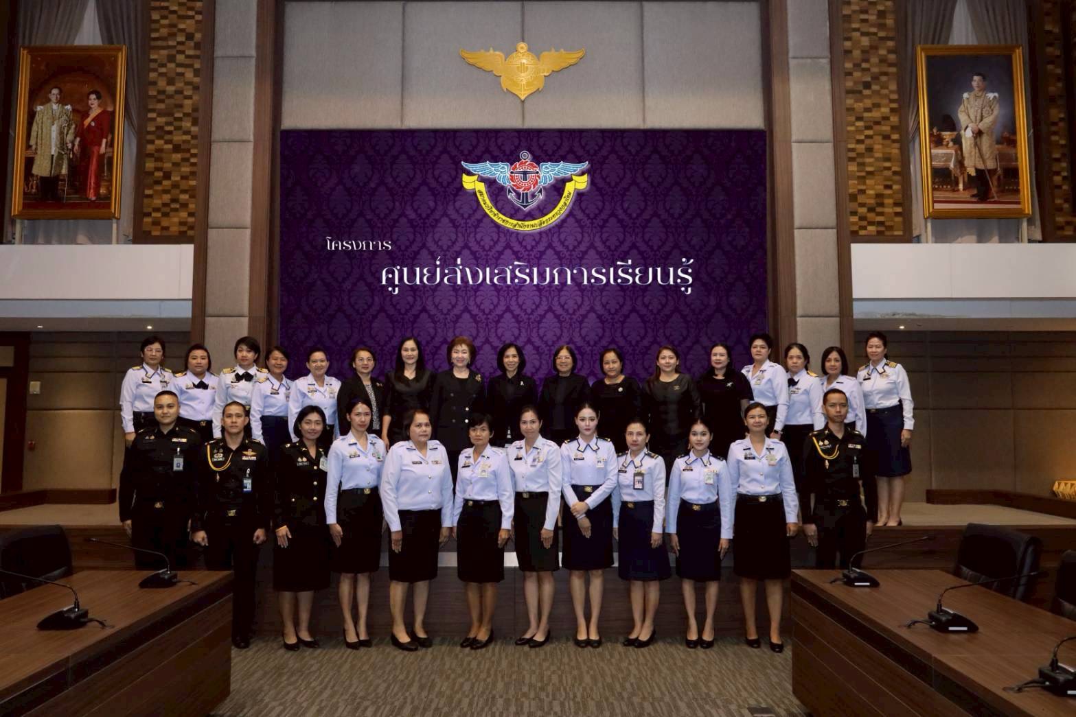๑๕ การประชุมโครงการของสมาคมภริยาข้าราชการสำนักงานปลัดกระทรวงกลาโหม ประจำปีงบประมาณ พ.ศ.๒๕๖๙