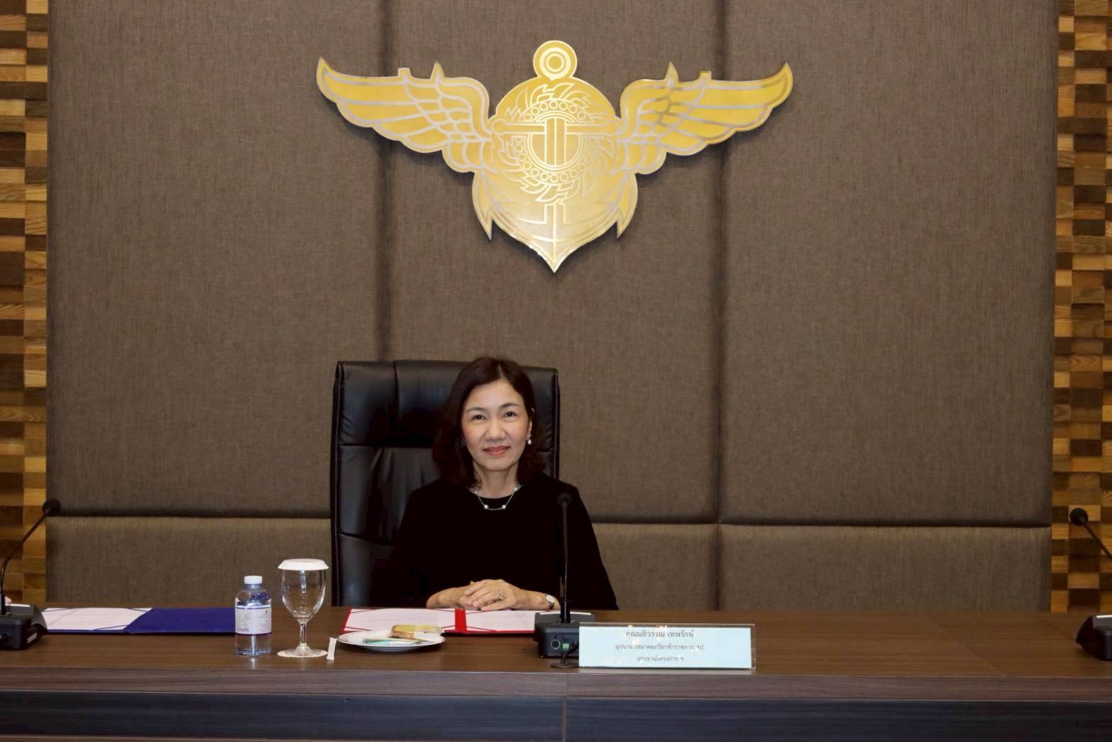 ๑๕ การประชุมโครงการของสมาคมภริยาข้าราชการสำนักงานปลัดกระทรวงกลาโหม ประจำปีงบประมาณ พ.ศ.๒๕๖๙