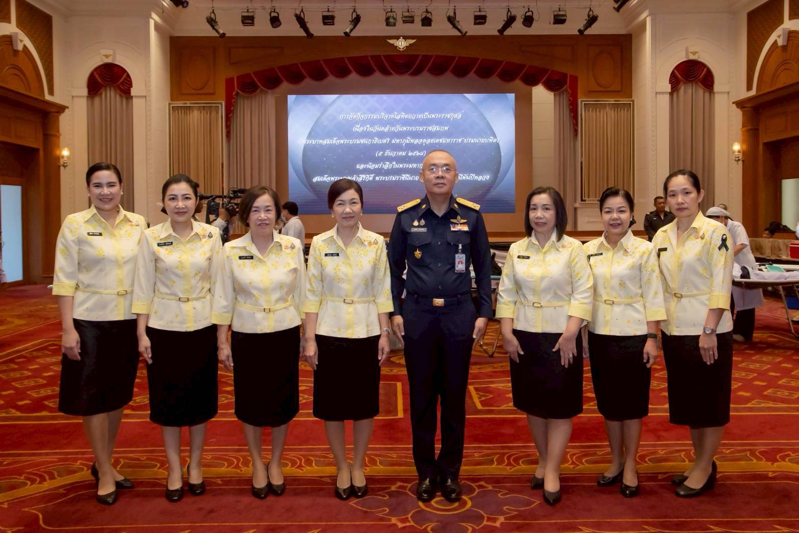 ๑๖ กิจกรรมบริจาคโลหิตถวายเป็นพระราชกุศลเนื่องในวันคล้ายวันพระบรมราชสมภพ พระบาทสมเด็จพระบรมชนกาธิเบศร มหาภูมิพลอดุลยเดชมหาราชบรมนาถบพิตร (๕ ธ.ค.๖๘) และน้อมรำลึกในพระมหากรุณาธิคุณ สมเด็จพระนางเจ้าสิริกิติ์ พระบรมราชินีนาถ พระบรมราชชนนีพันปีหลวง