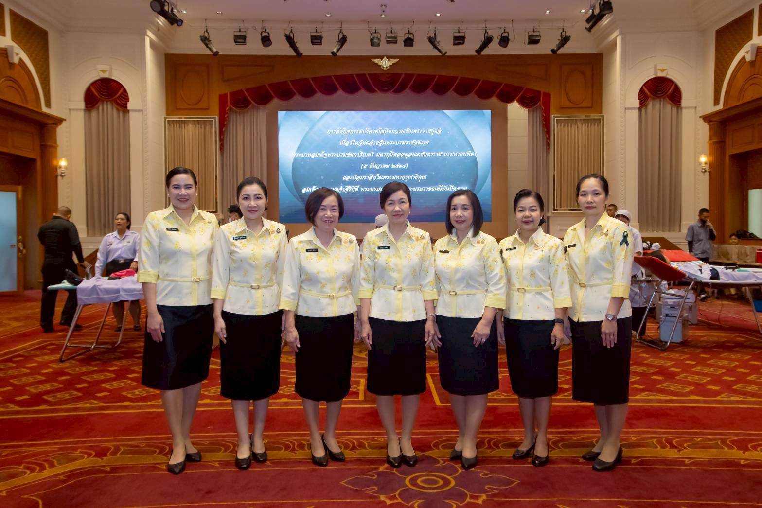 ๑๖ กิจกรรมบริจาคโลหิตถวายเป็นพระราชกุศลเนื่องในวันคล้ายวันพระบรมราชสมภพ พระบาทสมเด็จพระบรมชนกาธิเบศร มหาภูมิพลอดุลยเดชมหาราชบรมนาถบพิตร (๕ ธ.ค.๖๘) และน้อมรำลึกในพระมหากรุณาธิคุณ สมเด็จพระนางเจ้าสิริกิติ์ พระบรมราชินีนาถ พระบรมราชชนนีพันปีหลวง